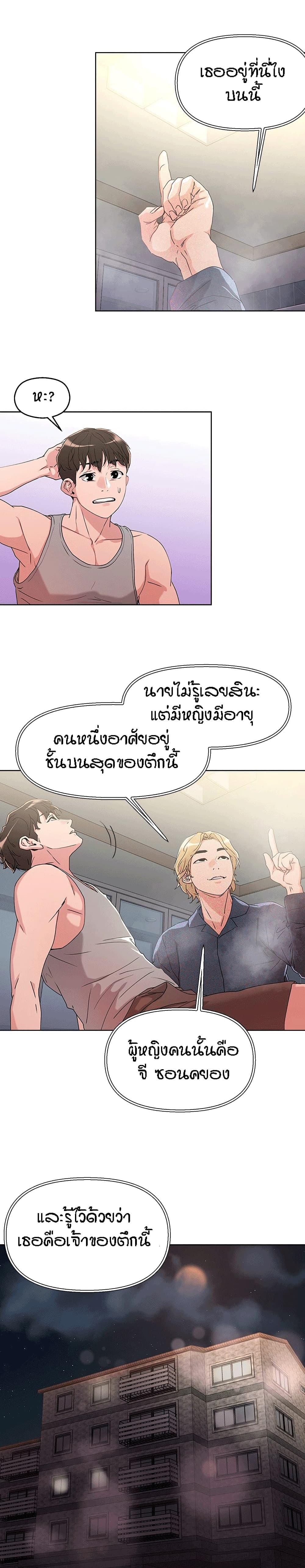 Doujin-Lc- อ่าน โดจิน มังฮวา เกาหลี ญี่ปุ่น จีน แปลไทย King of the Night ตอนที่ 1 2 3 4 5 6 7 8 9 10 11 12 13 14 ฟรี ไม่มีโฆษณา อ่าน โดจิน Manhwa เกาหลี ญี่ปุ่น จีน เรามีครบ คัดมาให้เน้นๆ โดจิน 18+ รับประกันความฟินโดย  Doujin Lc