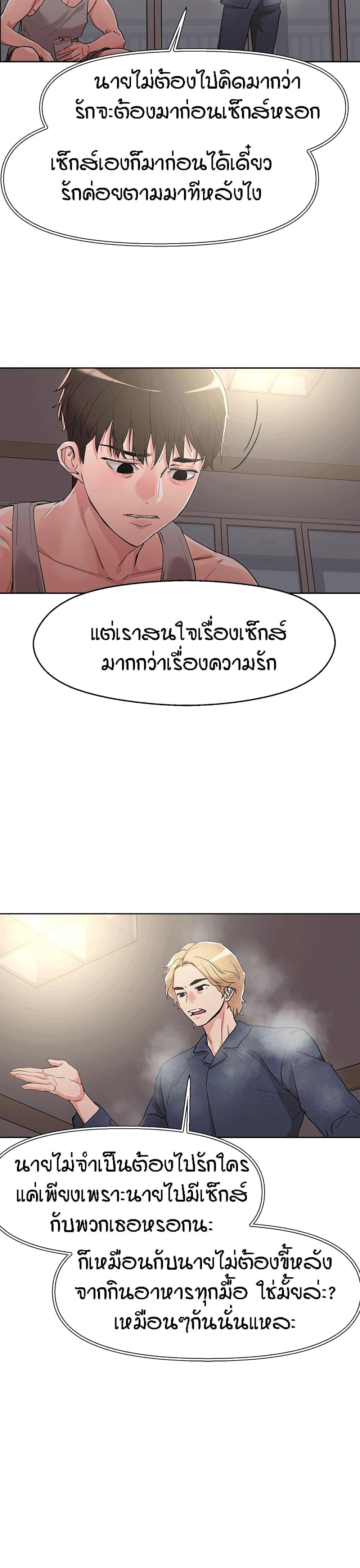 Doujin-Lc- อ่าน โดจิน มังฮวา เกาหลี ญี่ปุ่น จีน แปลไทย King of the Night ตอนที่ 1 2 3 4 5 6 7 8 9 10 11 12 13 14 ฟรี ไม่มีโฆษณา อ่าน โดจิน Manhwa เกาหลี ญี่ปุ่น จีน เรามีครบ คัดมาให้เน้นๆ โดจิน 18+ รับประกันความฟินโดย  Doujin Lc