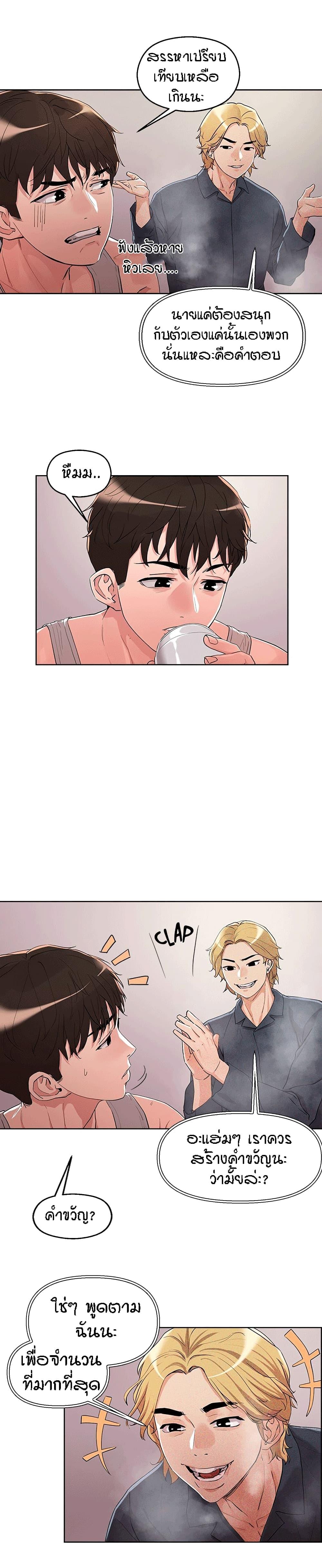 Doujin-Lc- อ่าน โดจิน มังฮวา เกาหลี ญี่ปุ่น จีน แปลไทย King of the Night ตอนที่ 1 2 3 4 5 6 7 8 9 10 11 12 13 14 ฟรี ไม่มีโฆษณา อ่าน โดจิน Manhwa เกาหลี ญี่ปุ่น จีน เรามีครบ คัดมาให้เน้นๆ โดจิน 18+ รับประกันความฟินโดย  Doujin Lc