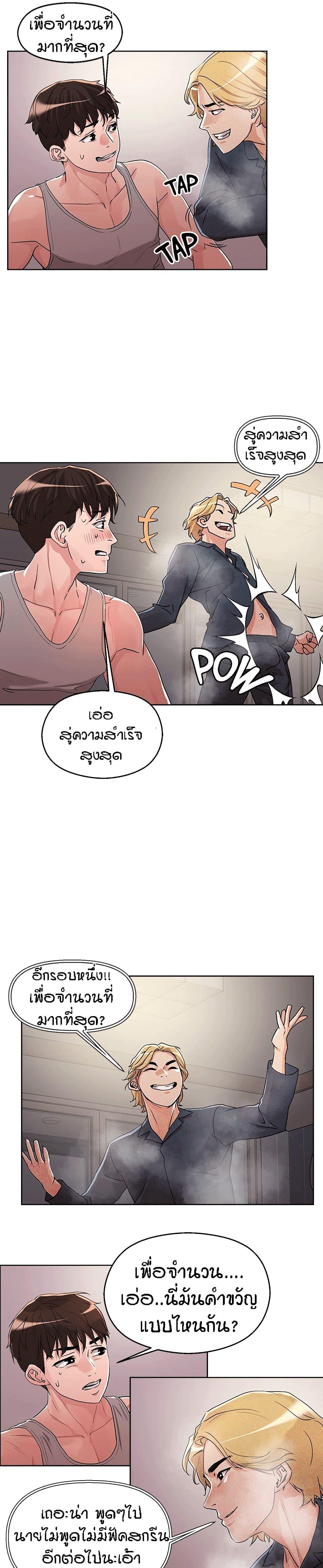 Doujin-Lc- อ่าน โดจิน มังฮวา เกาหลี ญี่ปุ่น จีน แปลไทย King of the Night ตอนที่ 1 2 3 4 5 6 7 8 9 10 11 12 13 14 ฟรี ไม่มีโฆษณา อ่าน โดจิน Manhwa เกาหลี ญี่ปุ่น จีน เรามีครบ คัดมาให้เน้นๆ โดจิน 18+ รับประกันความฟินโดย  Doujin Lc