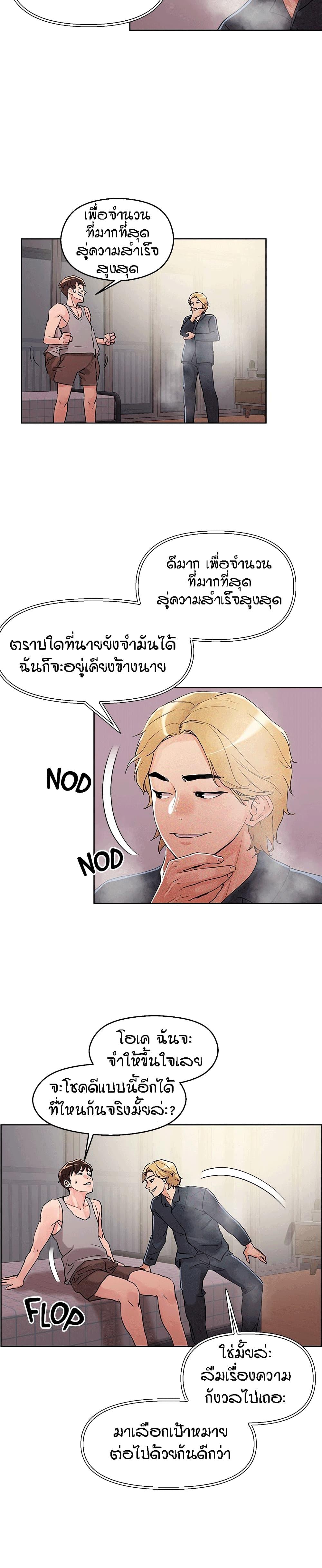 Doujin-Lc- อ่าน โดจิน มังฮวา เกาหลี ญี่ปุ่น จีน แปลไทย King of the Night ตอนที่ 1 2 3 4 5 6 7 8 9 10 11 12 13 14 ฟรี ไม่มีโฆษณา อ่าน โดจิน Manhwa เกาหลี ญี่ปุ่น จีน เรามีครบ คัดมาให้เน้นๆ โดจิน 18+ รับประกันความฟินโดย  Doujin Lc
