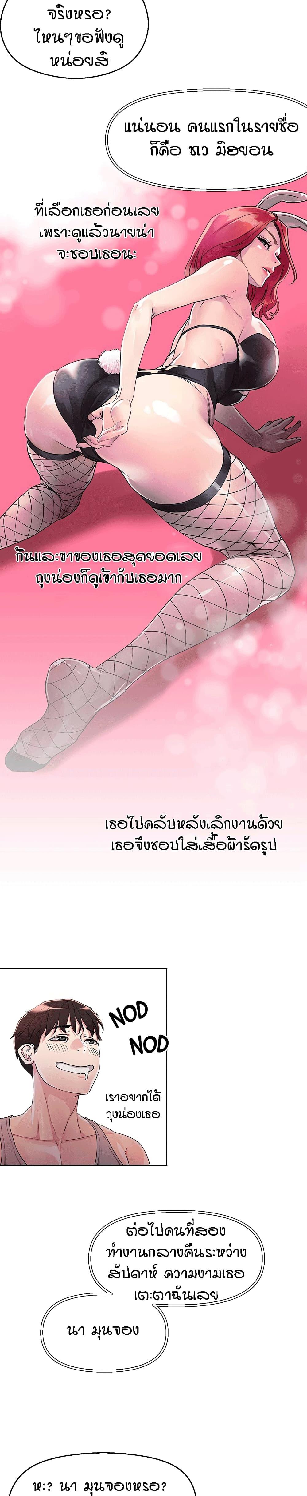 Doujin-Lc- อ่าน โดจิน มังฮวา เกาหลี ญี่ปุ่น จีน แปลไทย King of the Night ตอนที่ 1 2 3 4 5 6 7 8 9 10 11 12 13 14 ฟรี ไม่มีโฆษณา อ่าน โดจิน Manhwa เกาหลี ญี่ปุ่น จีน เรามีครบ คัดมาให้เน้นๆ โดจิน 18+ รับประกันความฟินโดย  Doujin Lc
