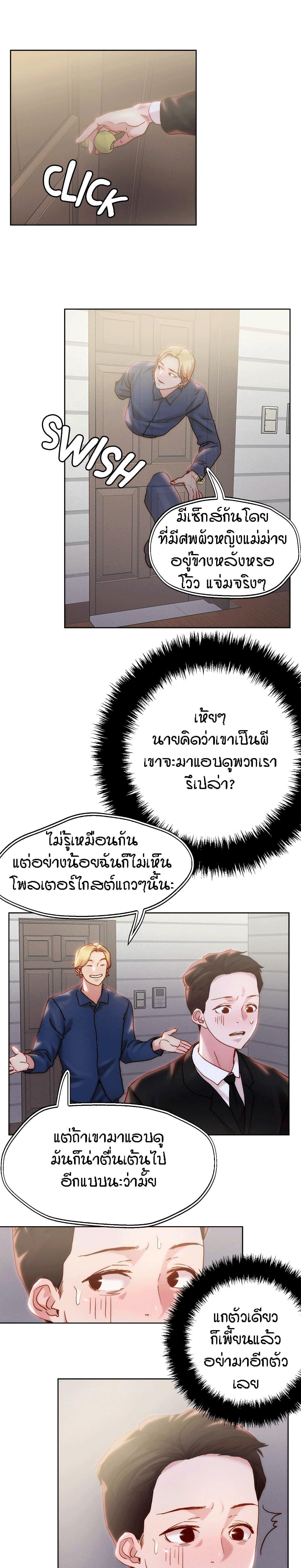 Doujin-Lc- อ่าน โดจิน มังฮวา เกาหลี ญี่ปุ่น จีน แปลไทย King of the Night ตอนที่ 1 2 3 4 5 6 7 8 9 10 11 12 13 14 ฟรี ไม่มีโฆษณา อ่าน โดจิน Manhwa เกาหลี ญี่ปุ่น จีน เรามีครบ คัดมาให้เน้นๆ โดจิน 18+ รับประกันความฟินโดย  Doujin Lc