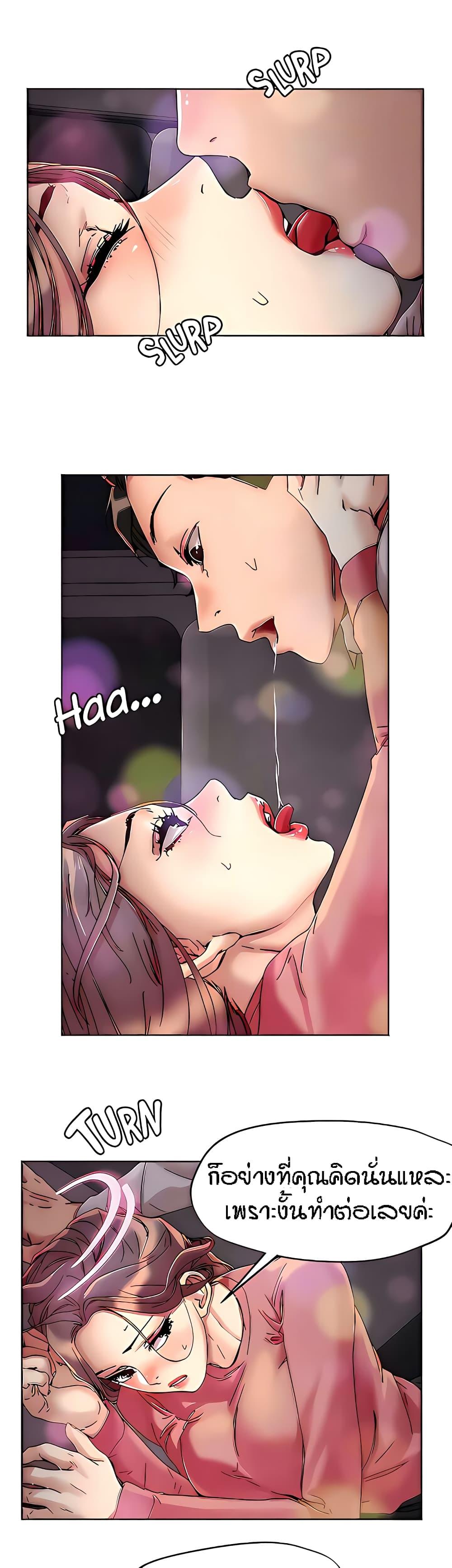 Doujin-Lc- อ่าน โดจิน มังฮวา เกาหลี ญี่ปุ่น จีน แปลไทย King of the Night ตอนที่ 1 2 3 4 5 6 7 8 9 10 11 12 13 14 ฟรี ไม่มีโฆษณา อ่าน โดจิน Manhwa เกาหลี ญี่ปุ่น จีน เรามีครบ คัดมาให้เน้นๆ โดจิน 18+ รับประกันความฟินโดย  Doujin Lc