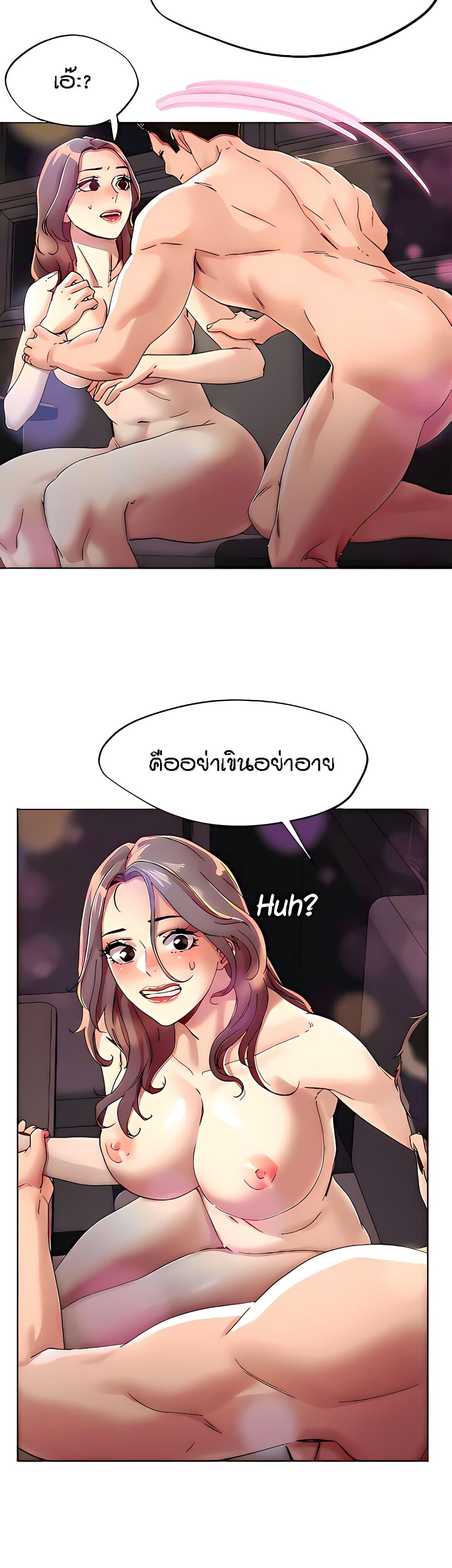 Doujin-Lc- อ่าน โดจิน มังฮวา เกาหลี ญี่ปุ่น จีน แปลไทย King of the Night ตอนที่ 1 2 3 4 5 6 7 8 9 10 11 12 13 14 ฟรี ไม่มีโฆษณา อ่าน โดจิน Manhwa เกาหลี ญี่ปุ่น จีน เรามีครบ คัดมาให้เน้นๆ โดจิน 18+ รับประกันความฟินโดย  Doujin Lc