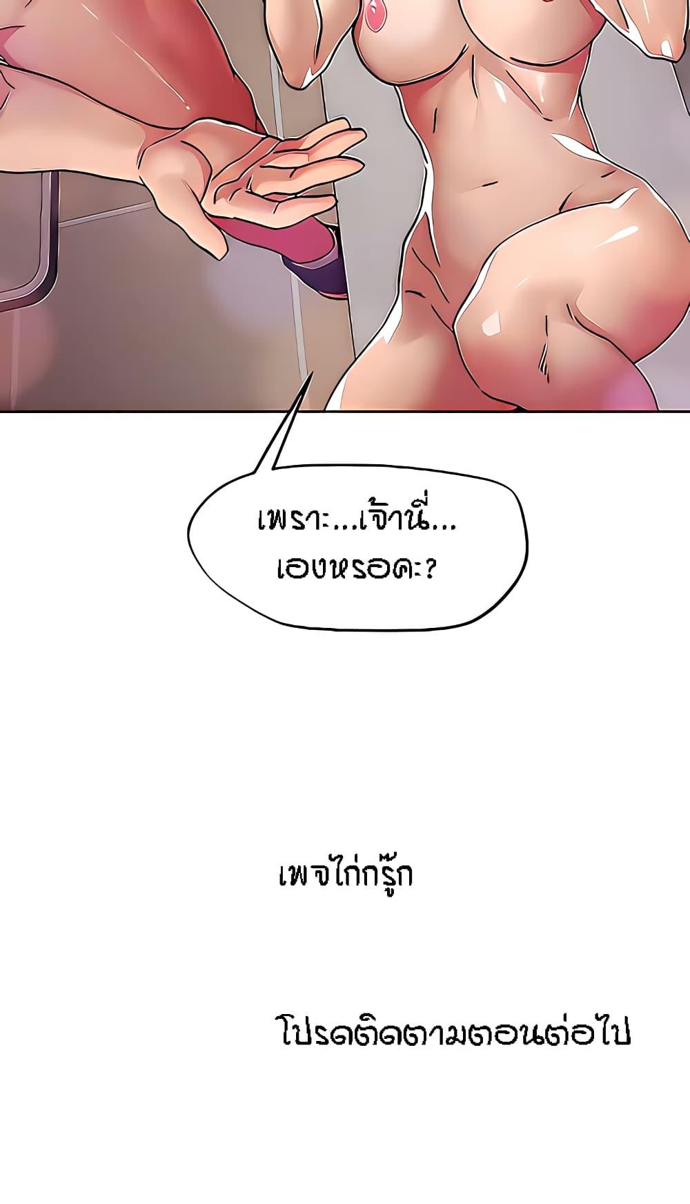 Doujin-Lc- อ่าน โดจิน มังฮวา เกาหลี ญี่ปุ่น จีน แปลไทย King of the Night ตอนที่ 1 2 3 4 5 6 7 8 9 10 11 12 13 14 ฟรี ไม่มีโฆษณา อ่าน โดจิน Manhwa เกาหลี ญี่ปุ่น จีน เรามีครบ คัดมาให้เน้นๆ โดจิน 18+ รับประกันความฟินโดย  Doujin Lc