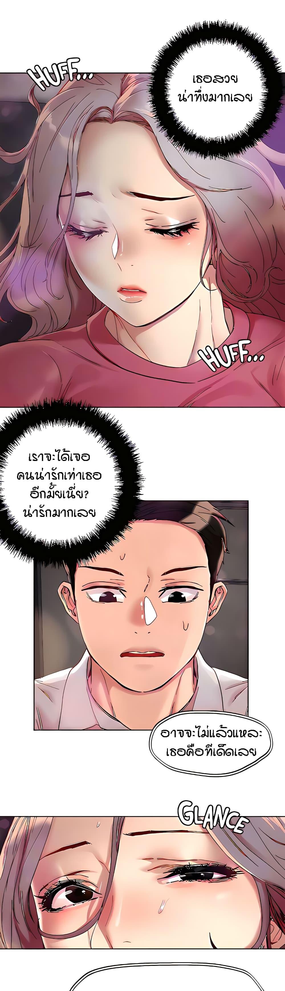 Doujin-Lc- อ่าน โดจิน มังฮวา เกาหลี ญี่ปุ่น จีน แปลไทย King of the Night ตอนที่ 1 2 3 4 5 6 7 8 9 10 11 12 13 14 ฟรี ไม่มีโฆษณา อ่าน โดจิน Manhwa เกาหลี ญี่ปุ่น จีน เรามีครบ คัดมาให้เน้นๆ โดจิน 18+ รับประกันความฟินโดย  Doujin Lc