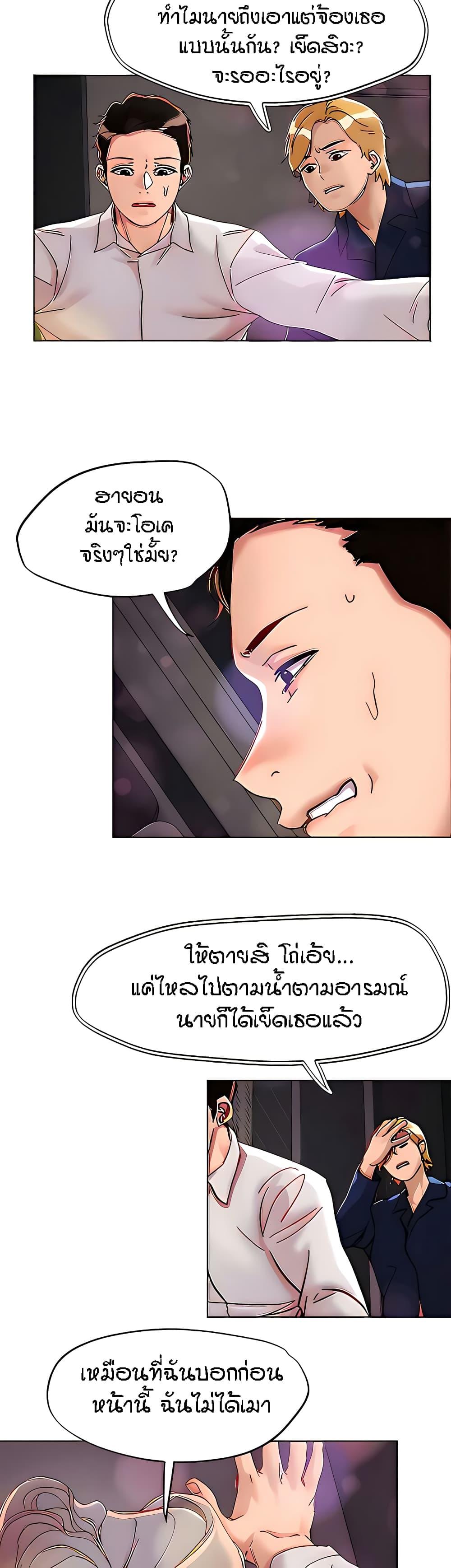 Doujin-Lc- อ่าน โดจิน มังฮวา เกาหลี ญี่ปุ่น จีน แปลไทย King of the Night ตอนที่ 1 2 3 4 5 6 7 8 9 10 11 12 13 14 ฟรี ไม่มีโฆษณา อ่าน โดจิน Manhwa เกาหลี ญี่ปุ่น จีน เรามีครบ คัดมาให้เน้นๆ โดจิน 18+ รับประกันความฟินโดย  Doujin Lc