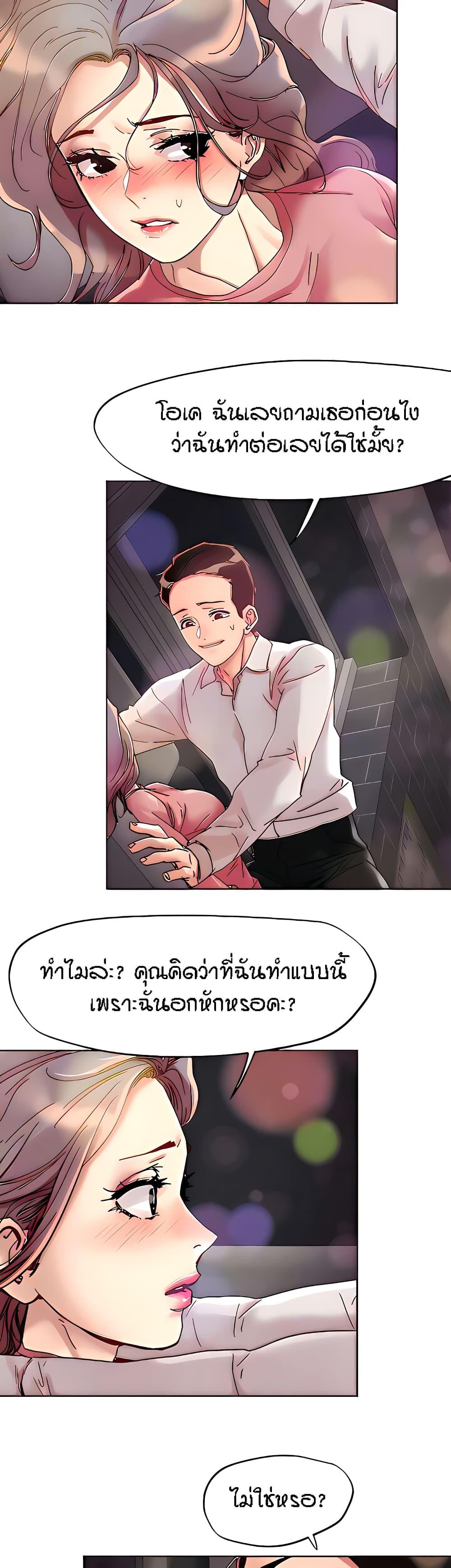 Doujin-Lc- อ่าน โดจิน มังฮวา เกาหลี ญี่ปุ่น จีน แปลไทย King of the Night ตอนที่ 1 2 3 4 5 6 7 8 9 10 11 12 13 14 ฟรี ไม่มีโฆษณา อ่าน โดจิน Manhwa เกาหลี ญี่ปุ่น จีน เรามีครบ คัดมาให้เน้นๆ โดจิน 18+ รับประกันความฟินโดย  Doujin Lc