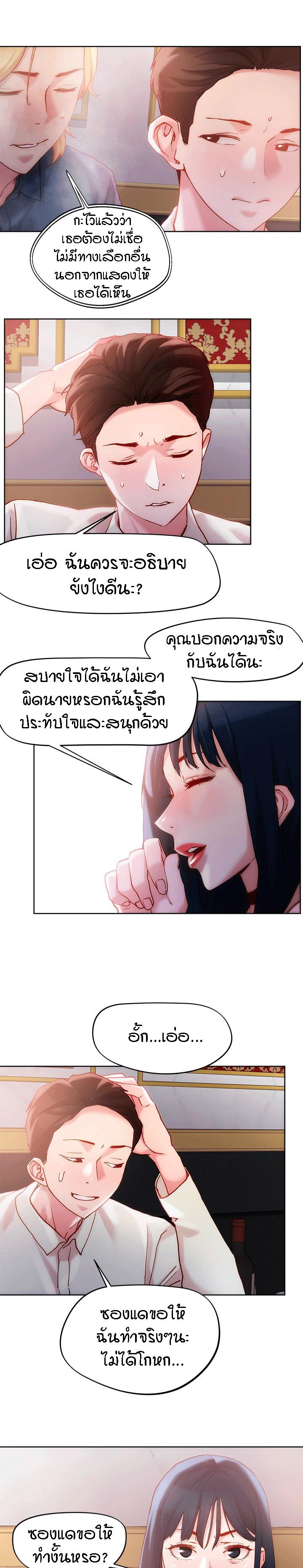 Doujin-Lc- อ่าน โดจิน มังฮวา เกาหลี ญี่ปุ่น จีน แปลไทย King of the Night ตอนที่ 1 2 3 4 5 6 7 8 9 10 11 12 13 14 ฟรี ไม่มีโฆษณา อ่าน โดจิน Manhwa เกาหลี ญี่ปุ่น จีน เรามีครบ คัดมาให้เน้นๆ โดจิน 18+ รับประกันความฟินโดย  Doujin Lc
