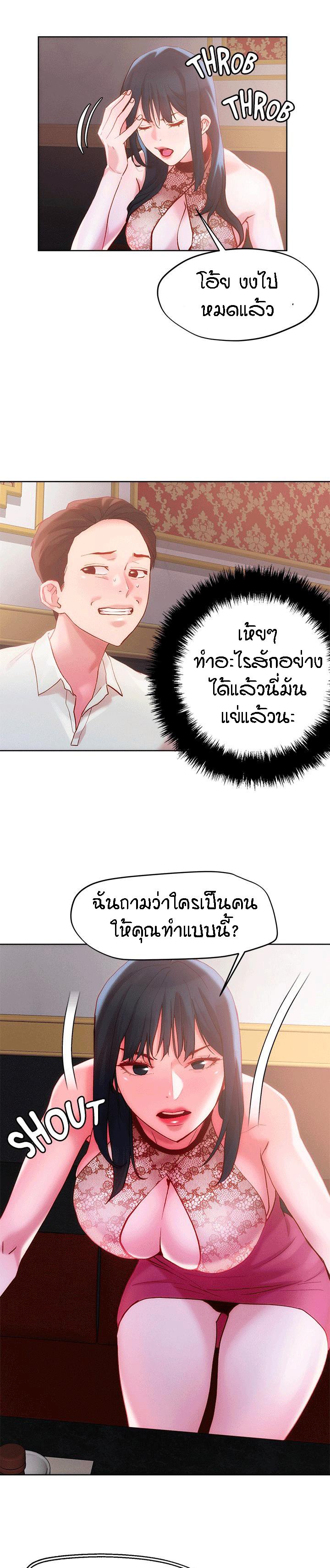 Doujin-Lc- อ่าน โดจิน มังฮวา เกาหลี ญี่ปุ่น จีน แปลไทย King of the Night ตอนที่ 1 2 3 4 5 6 7 8 9 10 11 12 13 14 ฟรี ไม่มีโฆษณา อ่าน โดจิน Manhwa เกาหลี ญี่ปุ่น จีน เรามีครบ คัดมาให้เน้นๆ โดจิน 18+ รับประกันความฟินโดย  Doujin Lc