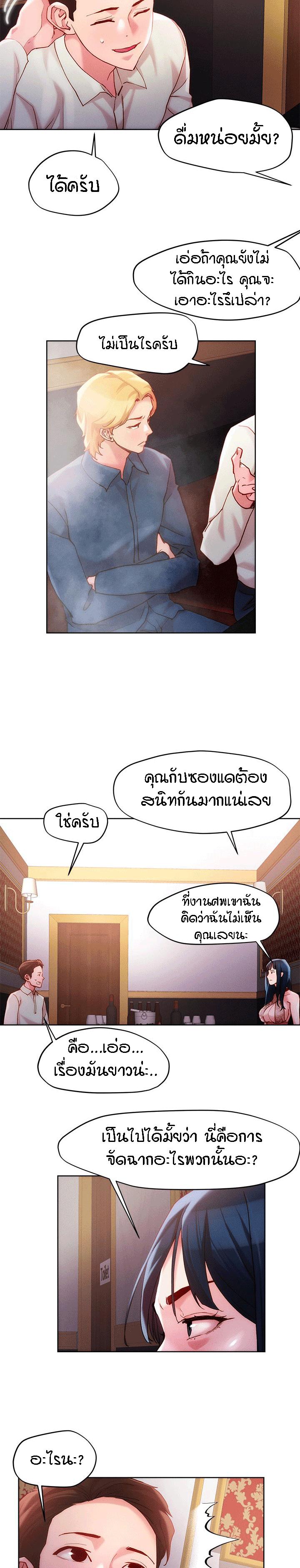 Doujin-Lc- อ่าน โดจิน มังฮวา เกาหลี ญี่ปุ่น จีน แปลไทย King of the Night ตอนที่ 1 2 3 4 5 6 7 8 9 10 11 12 13 14 ฟรี ไม่มีโฆษณา อ่าน โดจิน Manhwa เกาหลี ญี่ปุ่น จีน เรามีครบ คัดมาให้เน้นๆ โดจิน 18+ รับประกันความฟินโดย  Doujin Lc