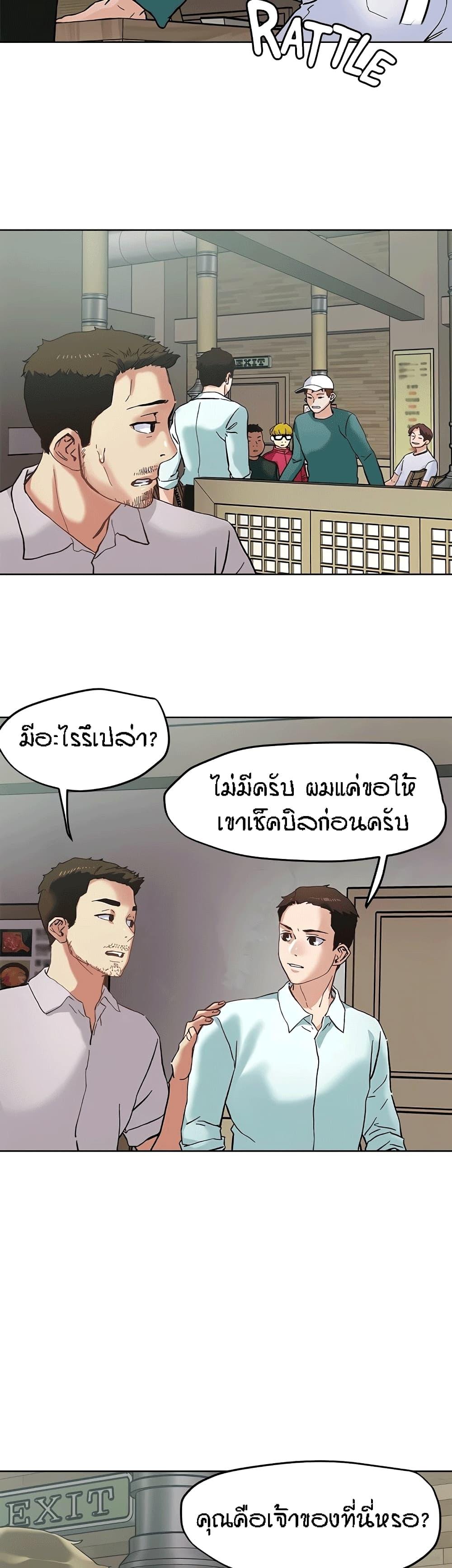 Doujin-Lc- อ่าน โดจิน มังฮวา เกาหลี ญี่ปุ่น จีน แปลไทย King of the Night ตอนที่ 1 2 3 4 5 6 7 8 9 10 11 12 13 14 ฟรี ไม่มีโฆษณา อ่าน โดจิน Manhwa เกาหลี ญี่ปุ่น จีน เรามีครบ คัดมาให้เน้นๆ โดจิน 18+ รับประกันความฟินโดย  Doujin Lc