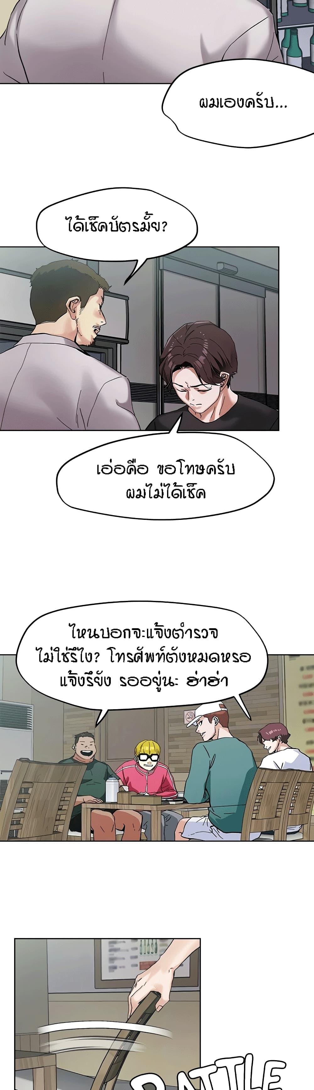 Doujin-Lc- อ่าน โดจิน มังฮวา เกาหลี ญี่ปุ่น จีน แปลไทย King of the Night ตอนที่ 1 2 3 4 5 6 7 8 9 10 11 12 13 14 ฟรี ไม่มีโฆษณา อ่าน โดจิน Manhwa เกาหลี ญี่ปุ่น จีน เรามีครบ คัดมาให้เน้นๆ โดจิน 18+ รับประกันความฟินโดย  Doujin Lc