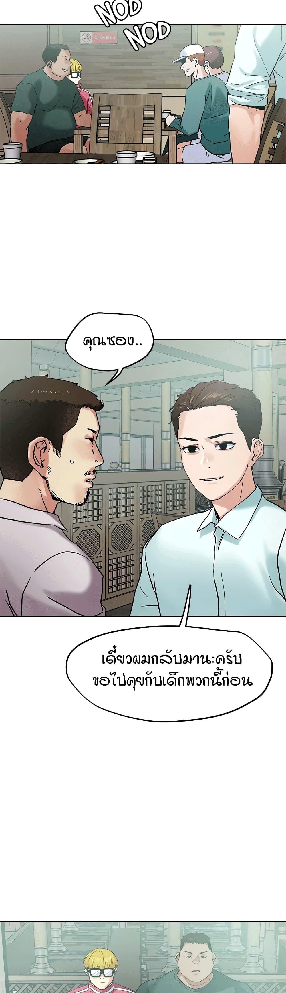 Doujin-Lc- อ่าน โดจิน มังฮวา เกาหลี ญี่ปุ่น จีน แปลไทย King of the Night ตอนที่ 1 2 3 4 5 6 7 8 9 10 11 12 13 14 ฟรี ไม่มีโฆษณา อ่าน โดจิน Manhwa เกาหลี ญี่ปุ่น จีน เรามีครบ คัดมาให้เน้นๆ โดจิน 18+ รับประกันความฟินโดย  Doujin Lc