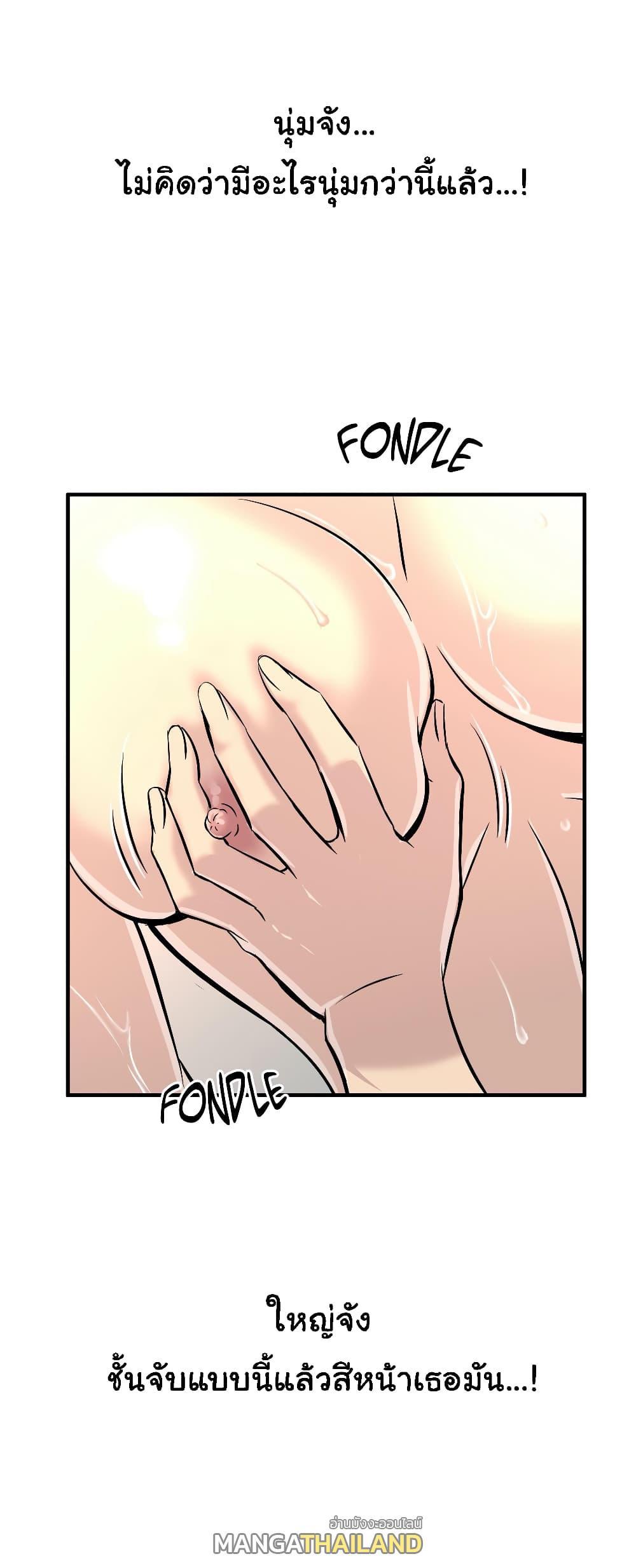 Doujin-Lc- อ่าน โดจิน มังฮวา เกาหลี ญี่ปุ่น จีน แปลไทย รักใครดี มีหลายคน ตอนที่ 1 2 3 4 5 6 7 8 9 10 11 12 13 14 ฟรี ไม่มีโฆษณา อ่าน โดจิน Manhwa เกาหลี ญี่ปุ่น จีน เรามีครบ คัดมาให้เน้นๆ โดจิน 18+ รับประกันความฟินโดย  Doujin Lc