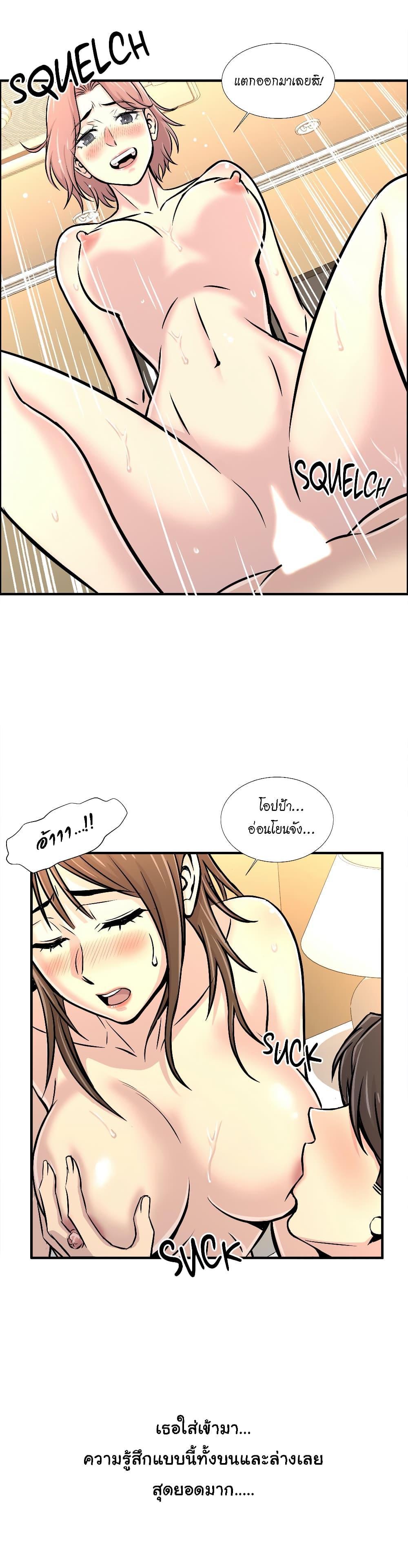 Doujin-Lc- อ่าน โดจิน มังฮวา เกาหลี ญี่ปุ่น จีน แปลไทย รักใครดี มีหลายคน ตอนที่ 1 2 3 4 5 6 7 8 9 10 11 12 13 14 ฟรี ไม่มีโฆษณา อ่าน โดจิน Manhwa เกาหลี ญี่ปุ่น จีน เรามีครบ คัดมาให้เน้นๆ โดจิน 18+ รับประกันความฟินโดย  Doujin Lc