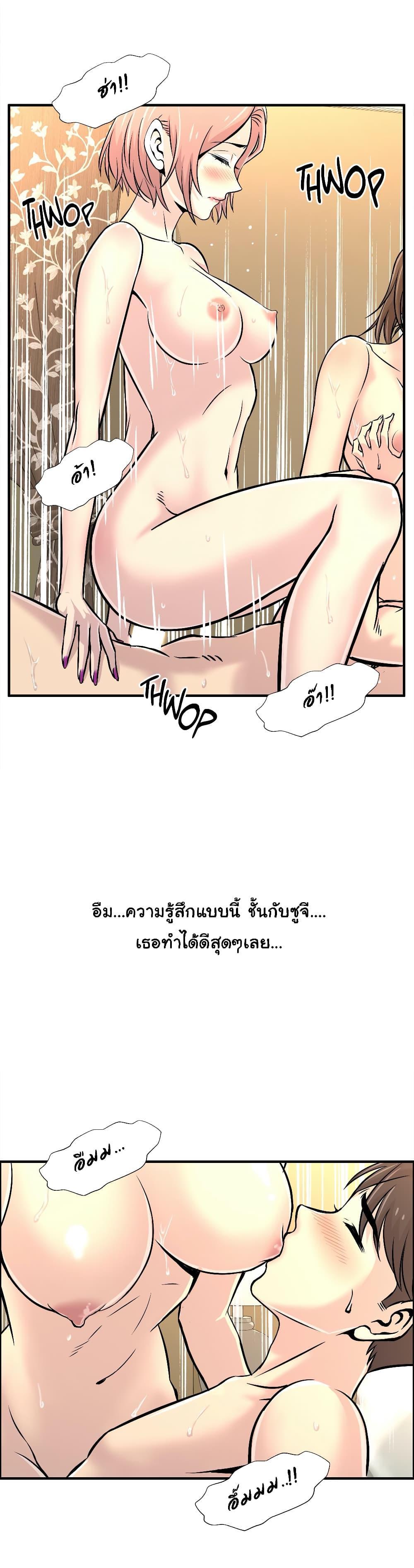 Doujin-Lc- อ่าน โดจิน มังฮวา เกาหลี ญี่ปุ่น จีน แปลไทย รักใครดี มีหลายคน ตอนที่ 1 2 3 4 5 6 7 8 9 10 11 12 13 14 ฟรี ไม่มีโฆษณา อ่าน โดจิน Manhwa เกาหลี ญี่ปุ่น จีน เรามีครบ คัดมาให้เน้นๆ โดจิน 18+ รับประกันความฟินโดย  Doujin Lc