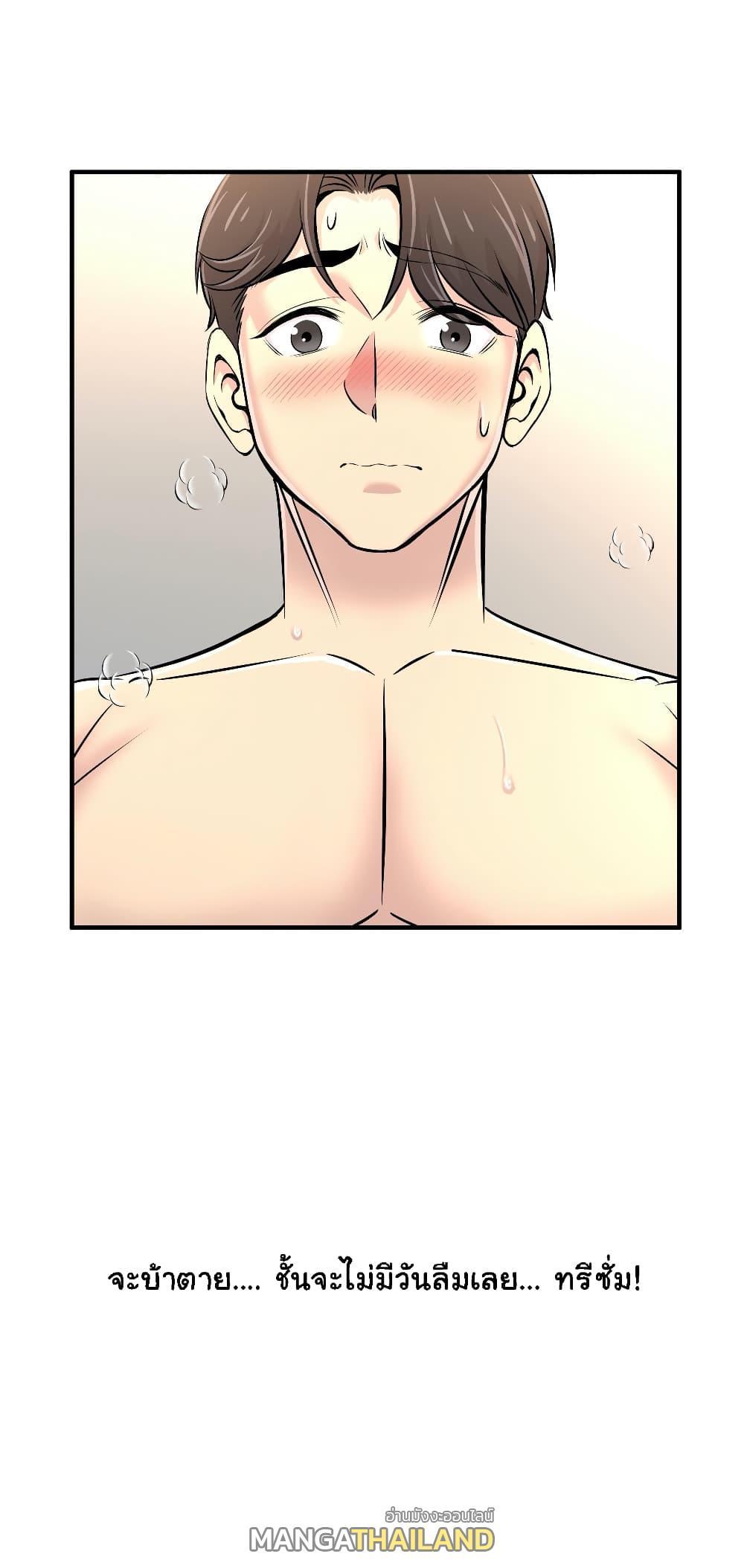 Doujin-Lc- อ่าน โดจิน มังฮวา เกาหลี ญี่ปุ่น จีน แปลไทย รักใครดี มีหลายคน ตอนที่ 1 2 3 4 5 6 7 8 9 10 11 12 13 14 ฟรี ไม่มีโฆษณา อ่าน โดจิน Manhwa เกาหลี ญี่ปุ่น จีน เรามีครบ คัดมาให้เน้นๆ โดจิน 18+ รับประกันความฟินโดย  Doujin Lc