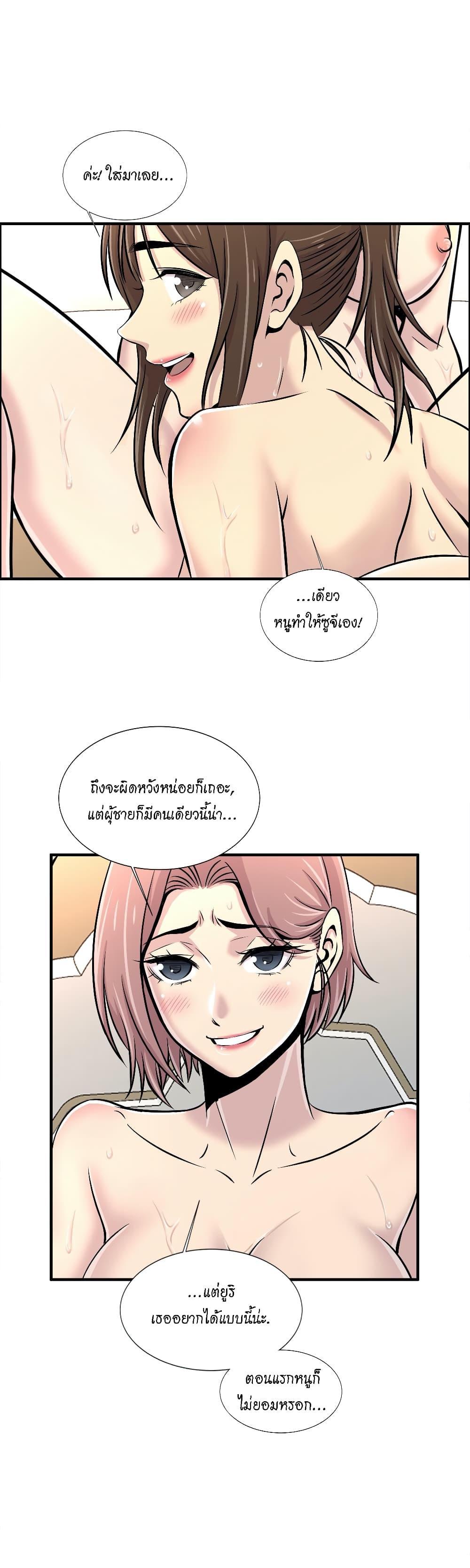 Doujin-Lc- อ่าน โดจิน มังฮวา เกาหลี ญี่ปุ่น จีน แปลไทย รักใครดี มีหลายคน ตอนที่ 1 2 3 4 5 6 7 8 9 10 11 12 13 14 ฟรี ไม่มีโฆษณา อ่าน โดจิน Manhwa เกาหลี ญี่ปุ่น จีน เรามีครบ คัดมาให้เน้นๆ โดจิน 18+ รับประกันความฟินโดย  Doujin Lc