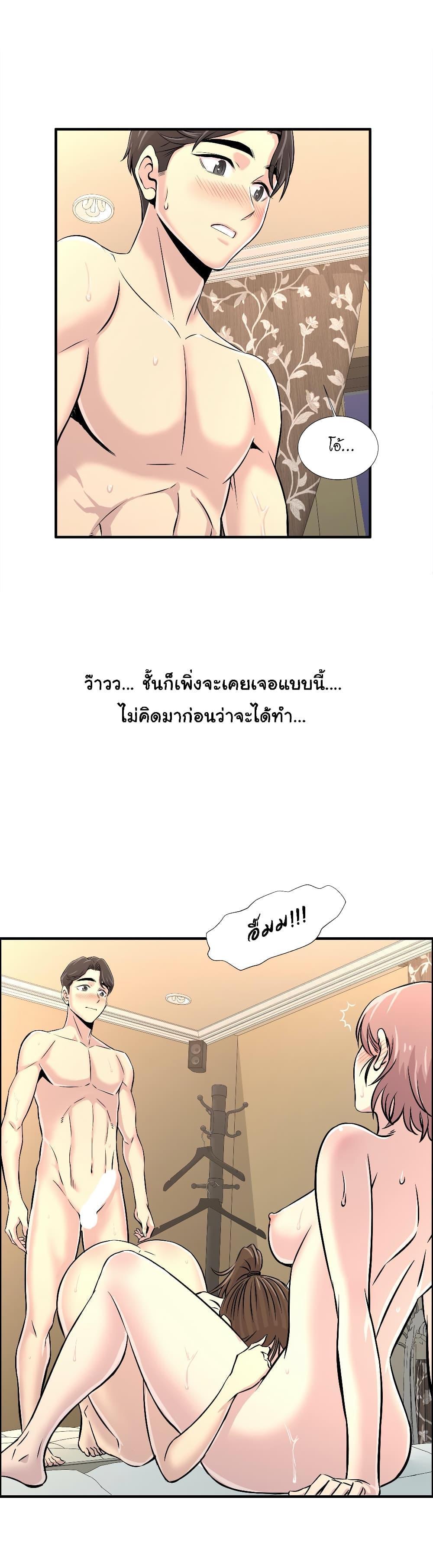 Doujin-Lc- อ่าน โดจิน มังฮวา เกาหลี ญี่ปุ่น จีน แปลไทย รักใครดี มีหลายคน ตอนที่ 1 2 3 4 5 6 7 8 9 10 11 12 13 14 ฟรี ไม่มีโฆษณา อ่าน โดจิน Manhwa เกาหลี ญี่ปุ่น จีน เรามีครบ คัดมาให้เน้นๆ โดจิน 18+ รับประกันความฟินโดย  Doujin Lc