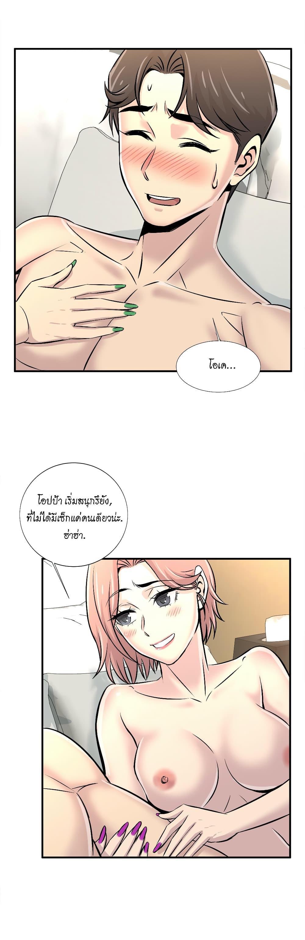 Doujin-Lc- อ่าน โดจิน มังฮวา เกาหลี ญี่ปุ่น จีน แปลไทย รักใครดี มีหลายคน ตอนที่ 1 2 3 4 5 6 7 8 9 10 11 12 13 14 ฟรี ไม่มีโฆษณา อ่าน โดจิน Manhwa เกาหลี ญี่ปุ่น จีน เรามีครบ คัดมาให้เน้นๆ โดจิน 18+ รับประกันความฟินโดย  Doujin Lc