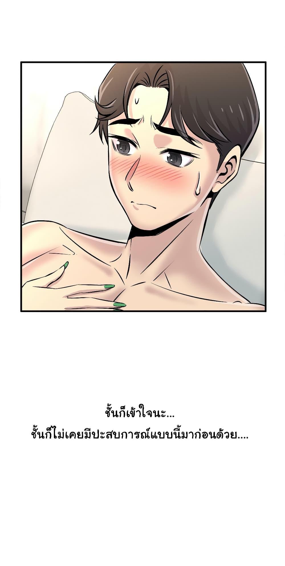 Doujin-Lc- อ่าน โดจิน มังฮวา เกาหลี ญี่ปุ่น จีน แปลไทย รักใครดี มีหลายคน ตอนที่ 1 2 3 4 5 6 7 8 9 10 11 12 13 14 ฟรี ไม่มีโฆษณา อ่าน โดจิน Manhwa เกาหลี ญี่ปุ่น จีน เรามีครบ คัดมาให้เน้นๆ โดจิน 18+ รับประกันความฟินโดย  Doujin Lc
