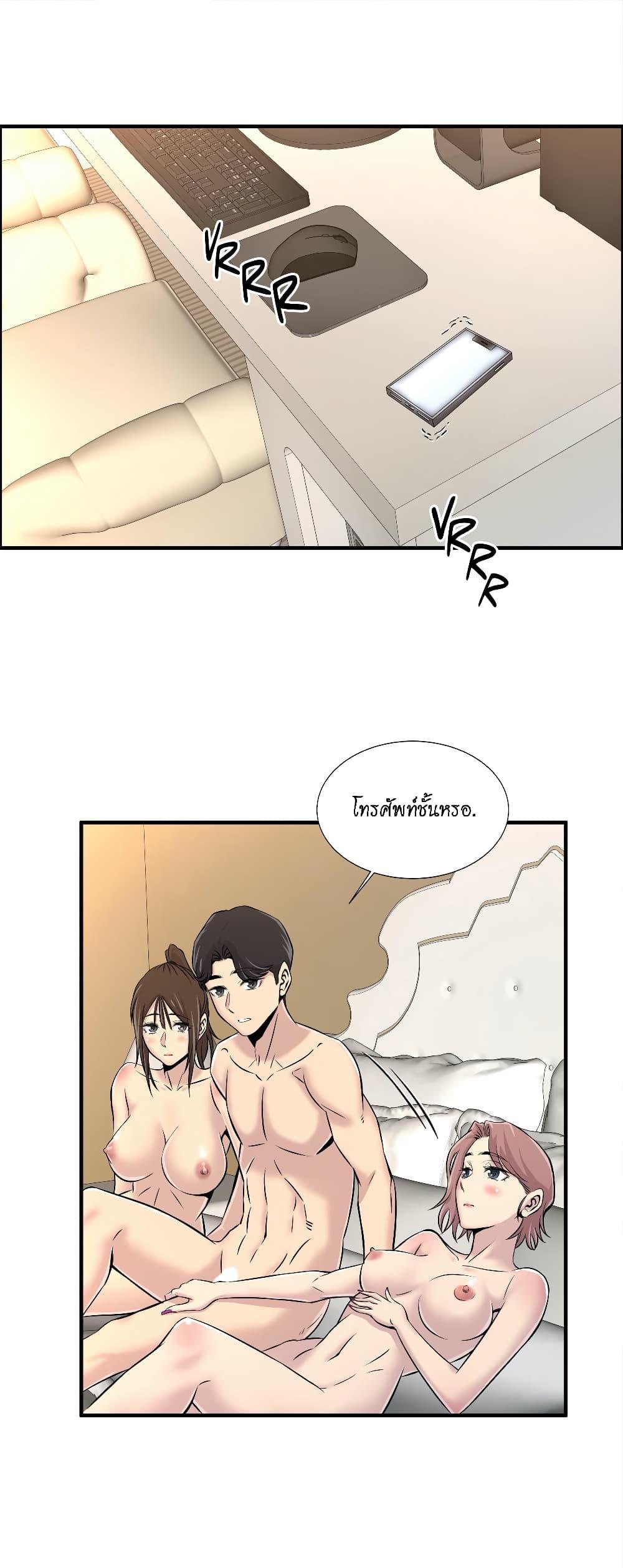 Doujin-Lc- อ่าน โดจิน มังฮวา เกาหลี ญี่ปุ่น จีน แปลไทย รักใครดี มีหลายคน ตอนที่ 1 2 3 4 5 6 7 8 9 10 11 12 13 14 ฟรี ไม่มีโฆษณา อ่าน โดจิน Manhwa เกาหลี ญี่ปุ่น จีน เรามีครบ คัดมาให้เน้นๆ โดจิน 18+ รับประกันความฟินโดย  Doujin Lc