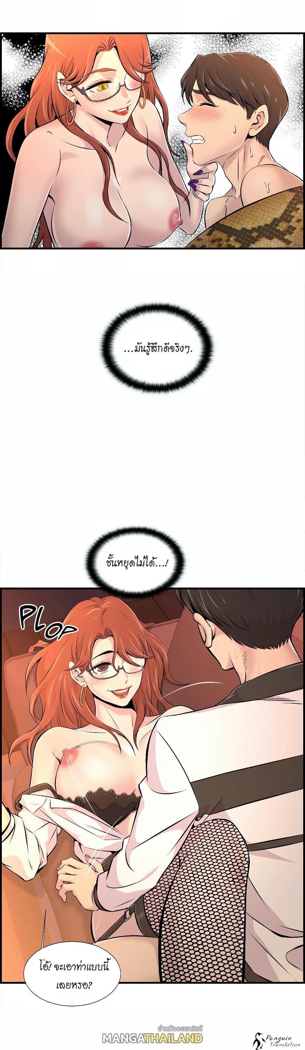 Doujin-Lc- อ่าน โดจิน มังฮวา เกาหลี ญี่ปุ่น จีน แปลไทย รักใครดี มีหลายคน ตอนที่ 1 2 3 4 5 6 7 8 9 10 11 12 13 14 ฟรี ไม่มีโฆษณา อ่าน โดจิน Manhwa เกาหลี ญี่ปุ่น จีน เรามีครบ คัดมาให้เน้นๆ โดจิน 18+ รับประกันความฟินโดย  Doujin Lc