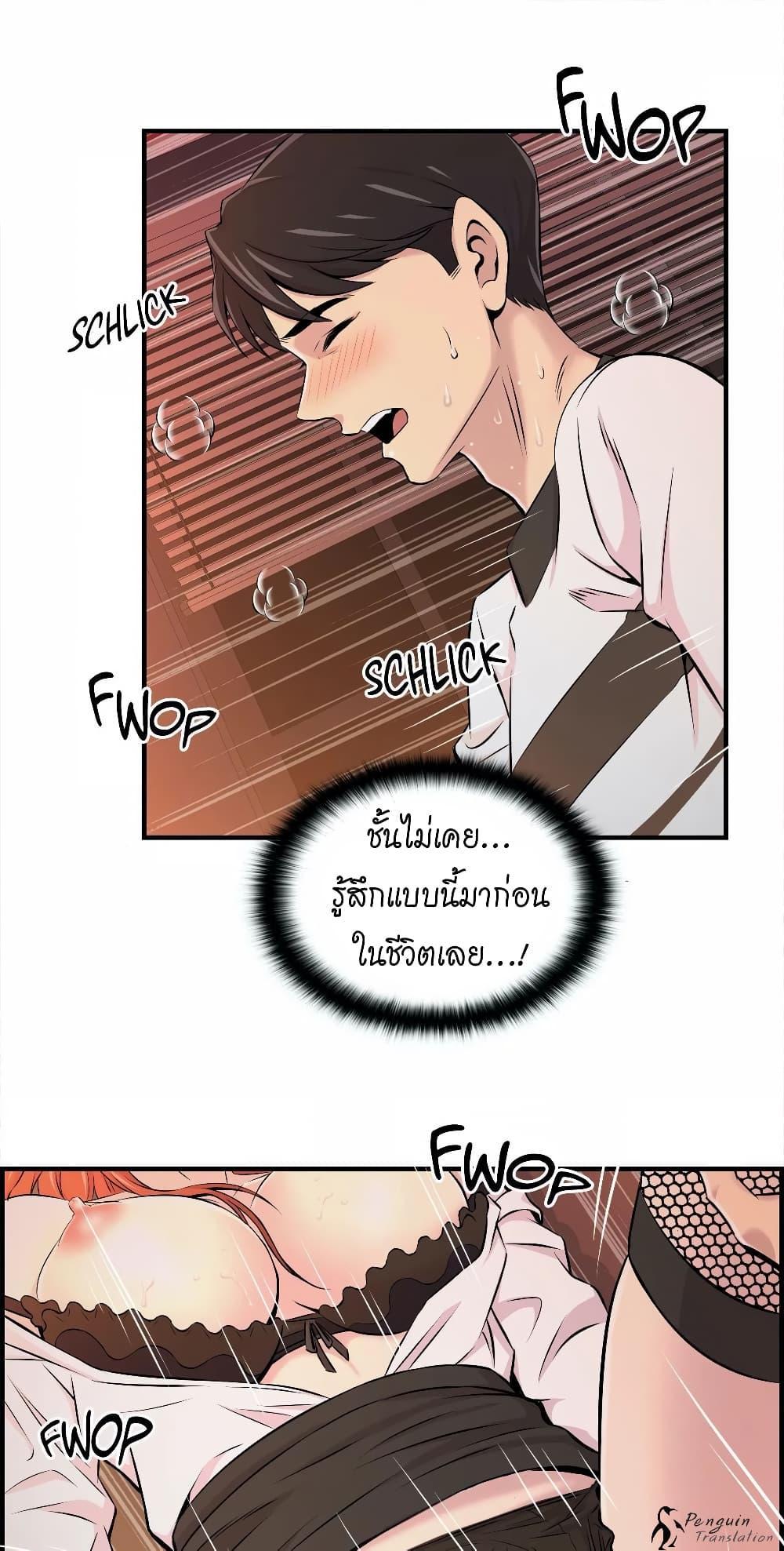 Doujin-Lc- อ่าน โดจิน มังฮวา เกาหลี ญี่ปุ่น จีน แปลไทย รักใครดี มีหลายคน ตอนที่ 1 2 3 4 5 6 7 8 9 10 11 12 13 14 ฟรี ไม่มีโฆษณา อ่าน โดจิน Manhwa เกาหลี ญี่ปุ่น จีน เรามีครบ คัดมาให้เน้นๆ โดจิน 18+ รับประกันความฟินโดย  Doujin Lc