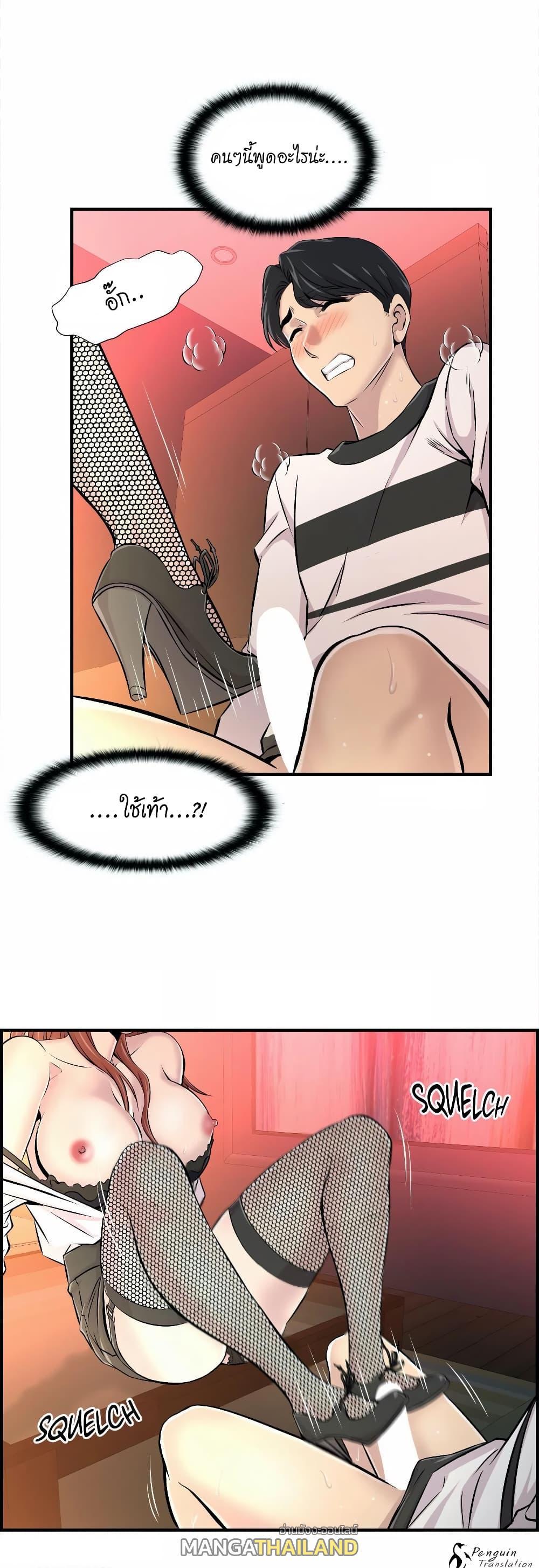 Doujin-Lc- อ่าน โดจิน มังฮวา เกาหลี ญี่ปุ่น จีน แปลไทย รักใครดี มีหลายคน ตอนที่ 1 2 3 4 5 6 7 8 9 10 11 12 13 14 ฟรี ไม่มีโฆษณา อ่าน โดจิน Manhwa เกาหลี ญี่ปุ่น จีน เรามีครบ คัดมาให้เน้นๆ โดจิน 18+ รับประกันความฟินโดย  Doujin Lc