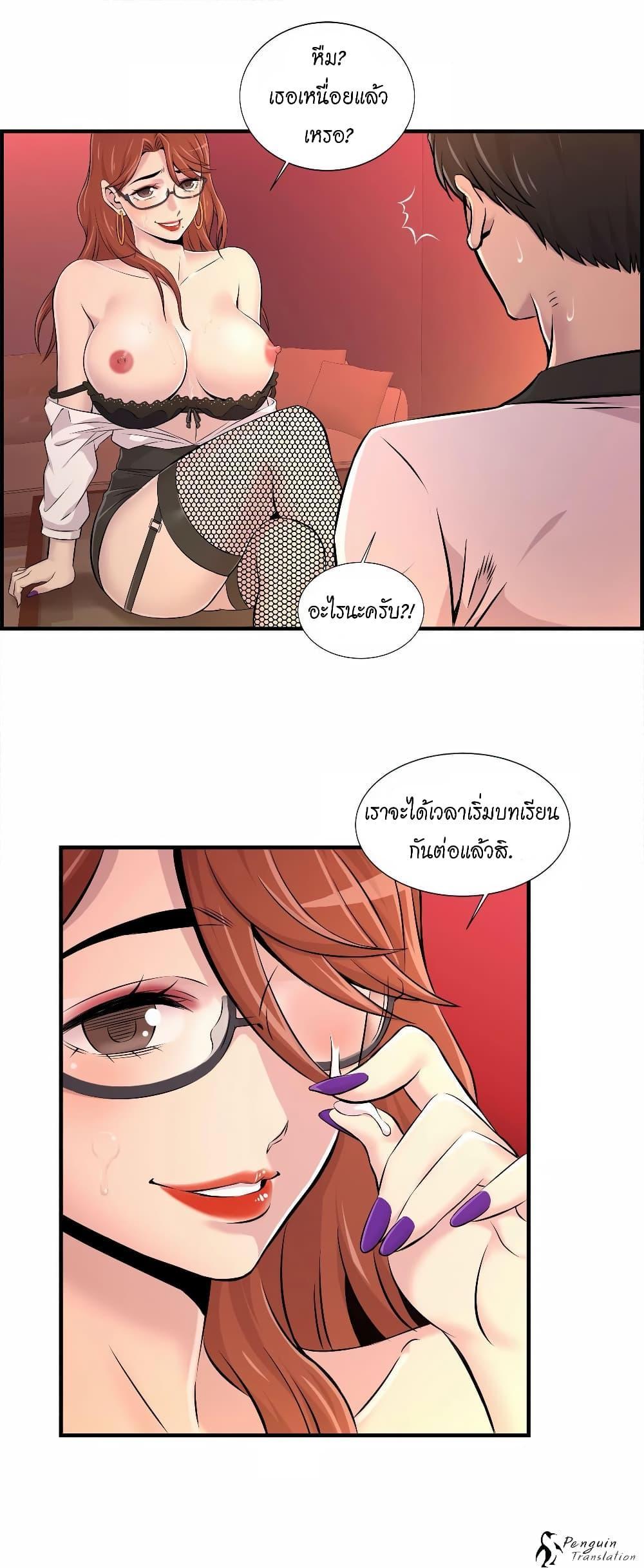 Doujin-Lc- อ่าน โดจิน มังฮวา เกาหลี ญี่ปุ่น จีน แปลไทย รักใครดี มีหลายคน ตอนที่ 1 2 3 4 5 6 7 8 9 10 11 12 13 14 ฟรี ไม่มีโฆษณา อ่าน โดจิน Manhwa เกาหลี ญี่ปุ่น จีน เรามีครบ คัดมาให้เน้นๆ โดจิน 18+ รับประกันความฟินโดย  Doujin Lc