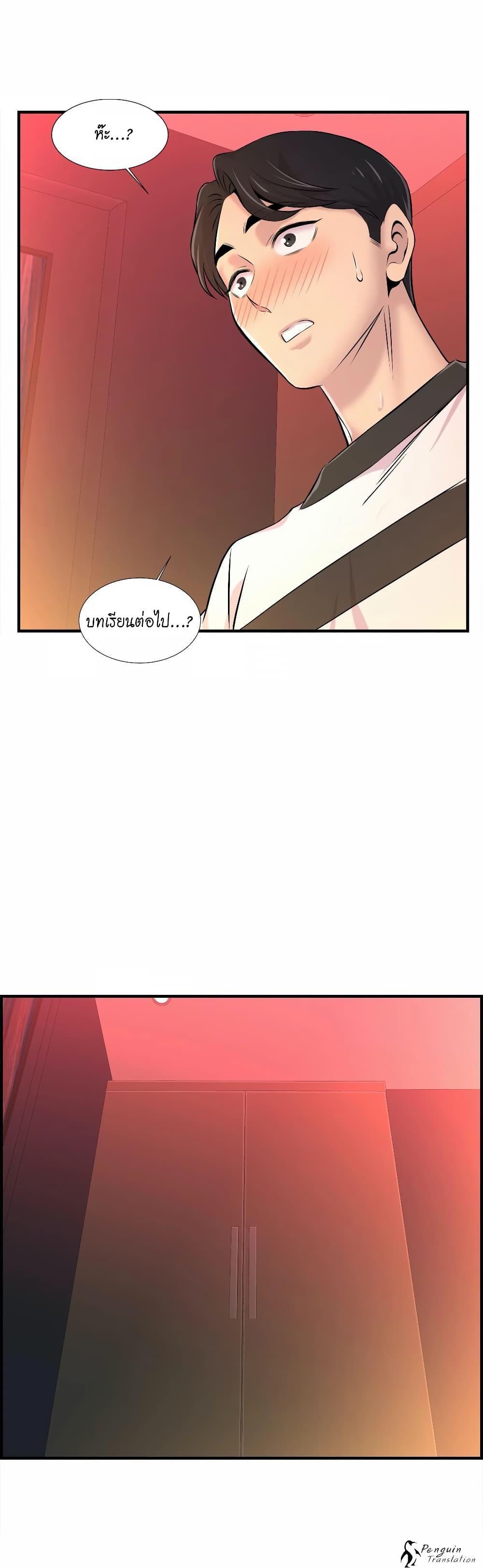 Doujin-Lc- อ่าน โดจิน มังฮวา เกาหลี ญี่ปุ่น จีน แปลไทย รักใครดี มีหลายคน ตอนที่ 1 2 3 4 5 6 7 8 9 10 11 12 13 14 ฟรี ไม่มีโฆษณา อ่าน โดจิน Manhwa เกาหลี ญี่ปุ่น จีน เรามีครบ คัดมาให้เน้นๆ โดจิน 18+ รับประกันความฟินโดย  Doujin Lc