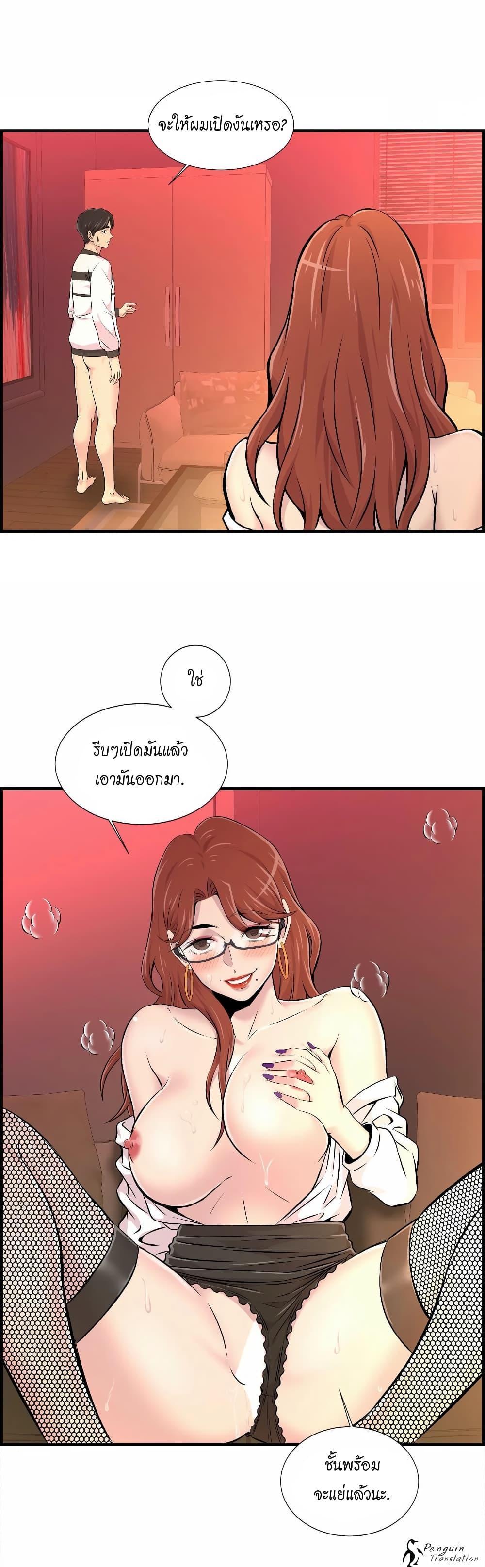 Doujin-Lc- อ่าน โดจิน มังฮวา เกาหลี ญี่ปุ่น จีน แปลไทย รักใครดี มีหลายคน ตอนที่ 1 2 3 4 5 6 7 8 9 10 11 12 13 14 ฟรี ไม่มีโฆษณา อ่าน โดจิน Manhwa เกาหลี ญี่ปุ่น จีน เรามีครบ คัดมาให้เน้นๆ โดจิน 18+ รับประกันความฟินโดย  Doujin Lc