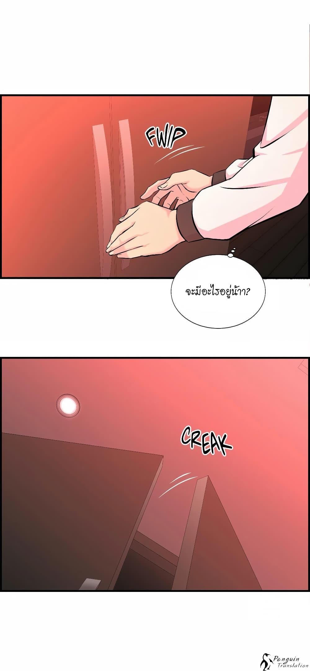 Doujin-Lc- อ่าน โดจิน มังฮวา เกาหลี ญี่ปุ่น จีน แปลไทย รักใครดี มีหลายคน ตอนที่ 1 2 3 4 5 6 7 8 9 10 11 12 13 14 ฟรี ไม่มีโฆษณา อ่าน โดจิน Manhwa เกาหลี ญี่ปุ่น จีน เรามีครบ คัดมาให้เน้นๆ โดจิน 18+ รับประกันความฟินโดย  Doujin Lc