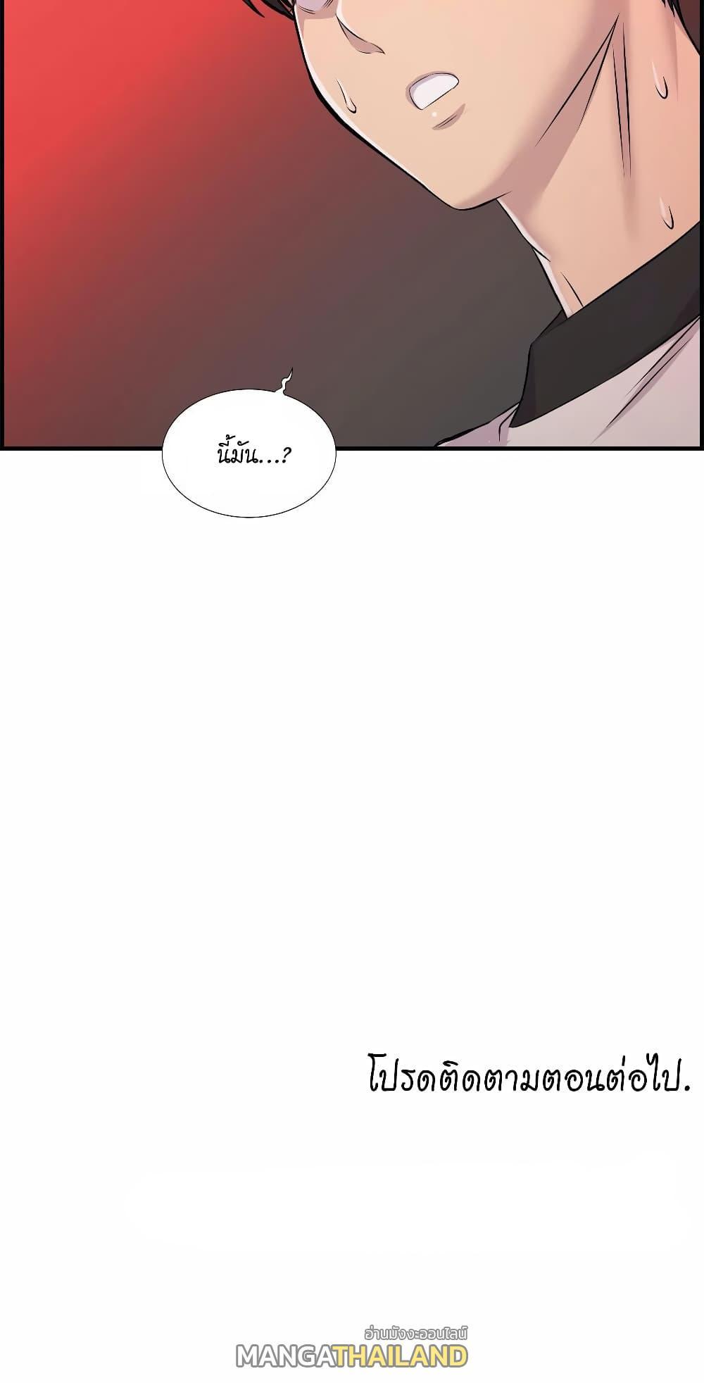 Doujin-Lc- อ่าน โดจิน มังฮวา เกาหลี ญี่ปุ่น จีน แปลไทย รักใครดี มีหลายคน ตอนที่ 1 2 3 4 5 6 7 8 9 10 11 12 13 14 ฟรี ไม่มีโฆษณา อ่าน โดจิน Manhwa เกาหลี ญี่ปุ่น จีน เรามีครบ คัดมาให้เน้นๆ โดจิน 18+ รับประกันความฟินโดย  Doujin Lc
