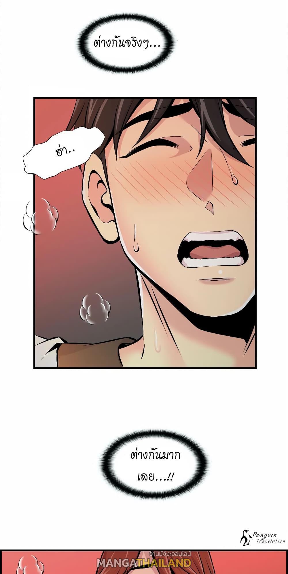 Doujin-Lc- อ่าน โดจิน มังฮวา เกาหลี ญี่ปุ่น จีน แปลไทย รักใครดี มีหลายคน ตอนที่ 1 2 3 4 5 6 7 8 9 10 11 12 13 14 ฟรี ไม่มีโฆษณา อ่าน โดจิน Manhwa เกาหลี ญี่ปุ่น จีน เรามีครบ คัดมาให้เน้นๆ โดจิน 18+ รับประกันความฟินโดย  Doujin Lc