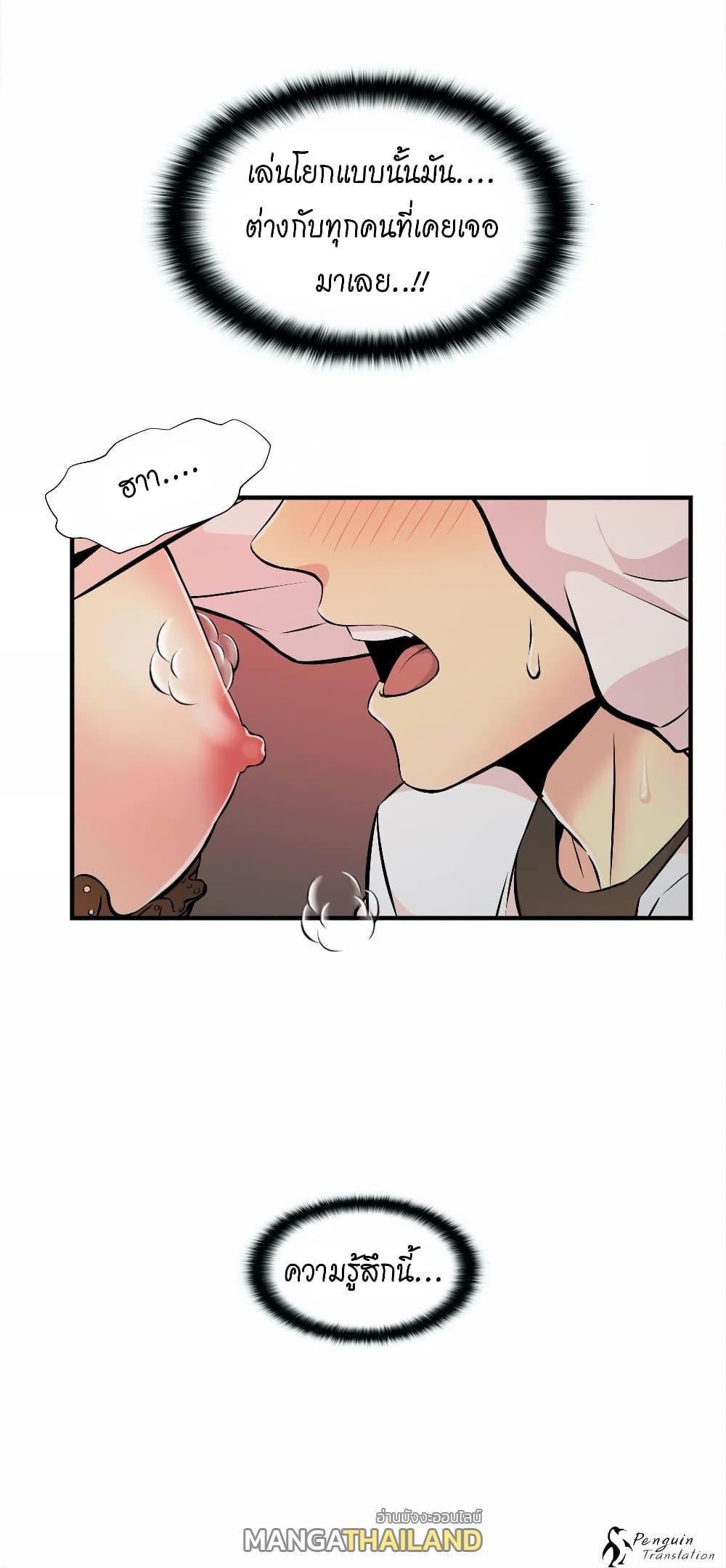 Doujin-Lc- อ่าน โดจิน มังฮวา เกาหลี ญี่ปุ่น จีน แปลไทย รักใครดี มีหลายคน ตอนที่ 1 2 3 4 5 6 7 8 9 10 11 12 13 14 ฟรี ไม่มีโฆษณา อ่าน โดจิน Manhwa เกาหลี ญี่ปุ่น จีน เรามีครบ คัดมาให้เน้นๆ โดจิน 18+ รับประกันความฟินโดย  Doujin Lc