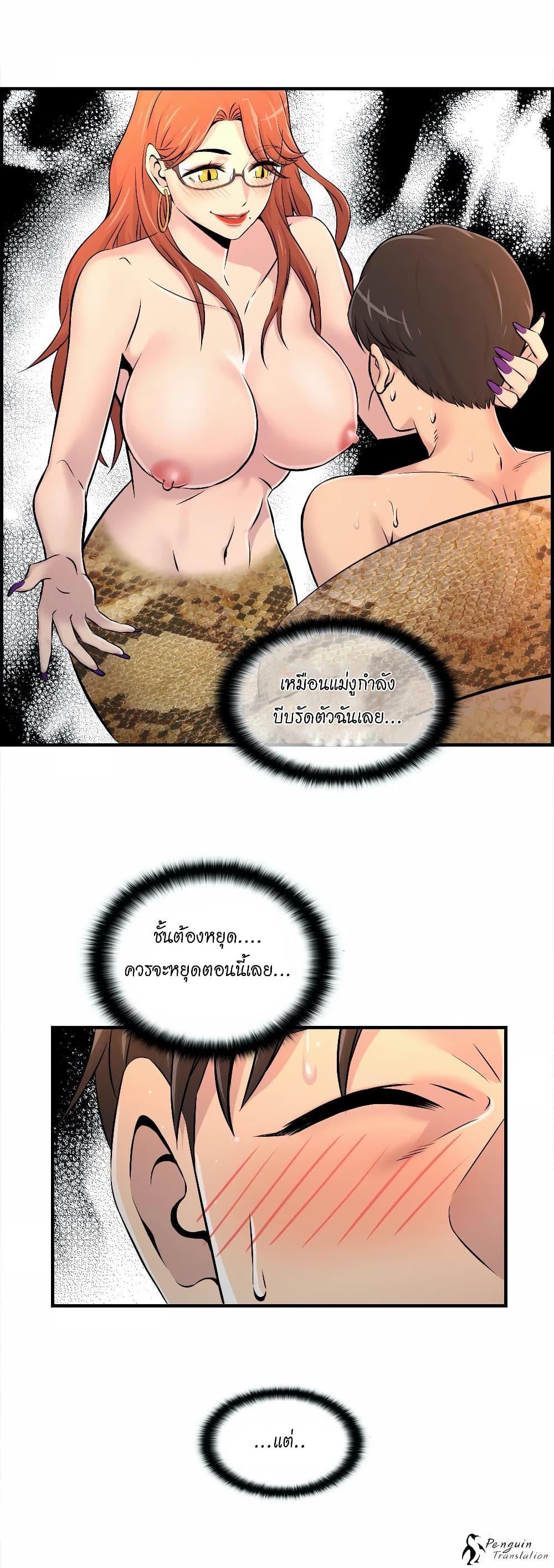 Doujin-Lc- อ่าน โดจิน มังฮวา เกาหลี ญี่ปุ่น จีน แปลไทย รักใครดี มีหลายคน ตอนที่ 1 2 3 4 5 6 7 8 9 10 11 12 13 14 ฟรี ไม่มีโฆษณา อ่าน โดจิน Manhwa เกาหลี ญี่ปุ่น จีน เรามีครบ คัดมาให้เน้นๆ โดจิน 18+ รับประกันความฟินโดย  Doujin Lc