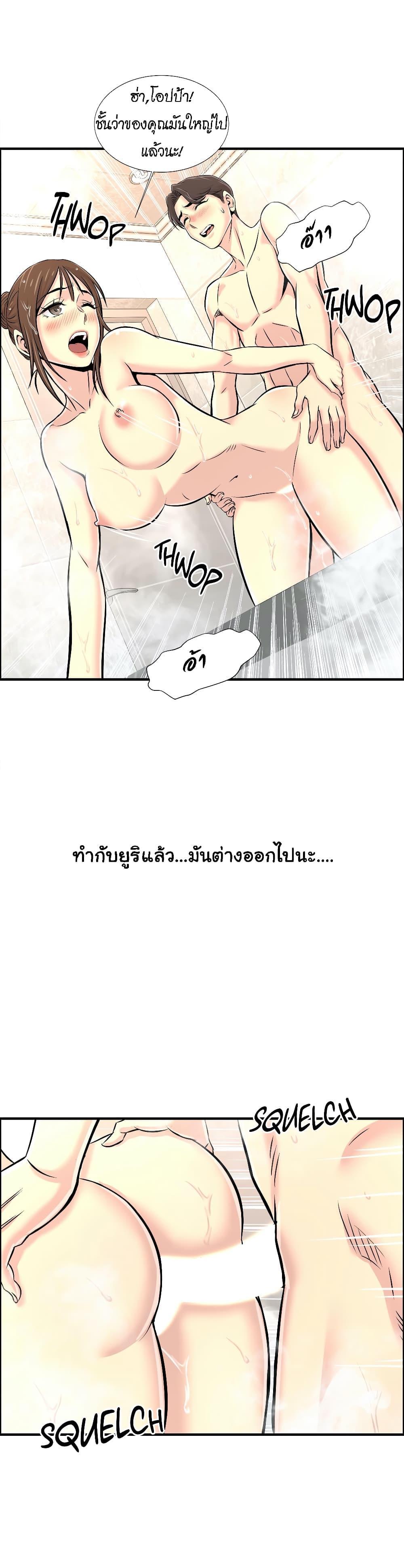 Doujin-Lc- อ่าน โดจิน มังฮวา เกาหลี ญี่ปุ่น จีน แปลไทย รักใครดี มีหลายคน ตอนที่ 1 2 3 4 5 6 7 8 9 10 11 12 13 14 ฟรี ไม่มีโฆษณา อ่าน โดจิน Manhwa เกาหลี ญี่ปุ่น จีน เรามีครบ คัดมาให้เน้นๆ โดจิน 18+ รับประกันความฟินโดย  Doujin Lc