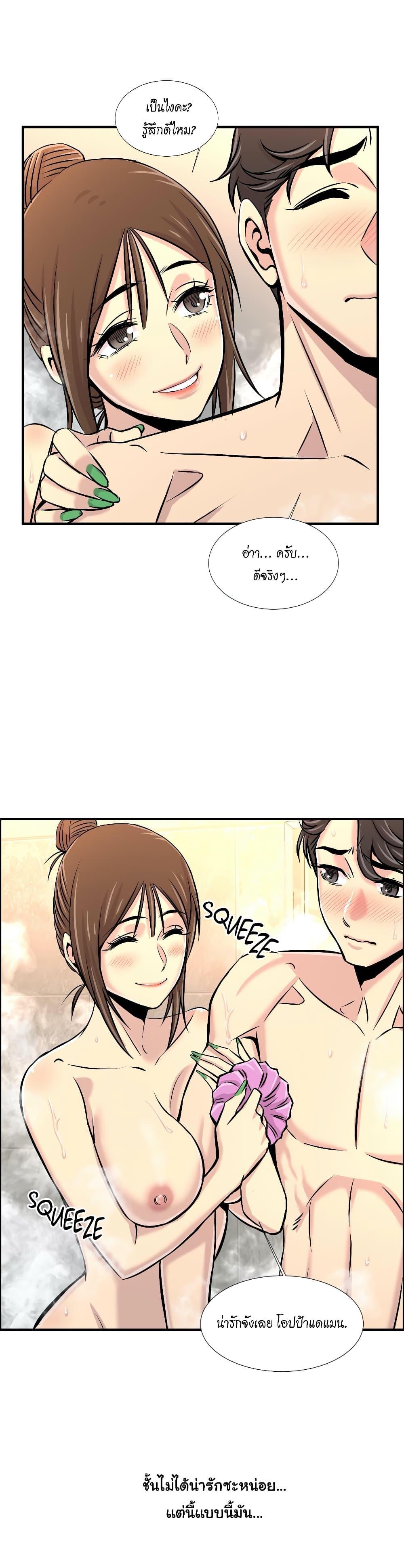 Doujin-Lc- อ่าน โดจิน มังฮวา เกาหลี ญี่ปุ่น จีน แปลไทย รักใครดี มีหลายคน ตอนที่ 1 2 3 4 5 6 7 8 9 10 11 12 13 14 ฟรี ไม่มีโฆษณา อ่าน โดจิน Manhwa เกาหลี ญี่ปุ่น จีน เรามีครบ คัดมาให้เน้นๆ โดจิน 18+ รับประกันความฟินโดย  Doujin Lc
