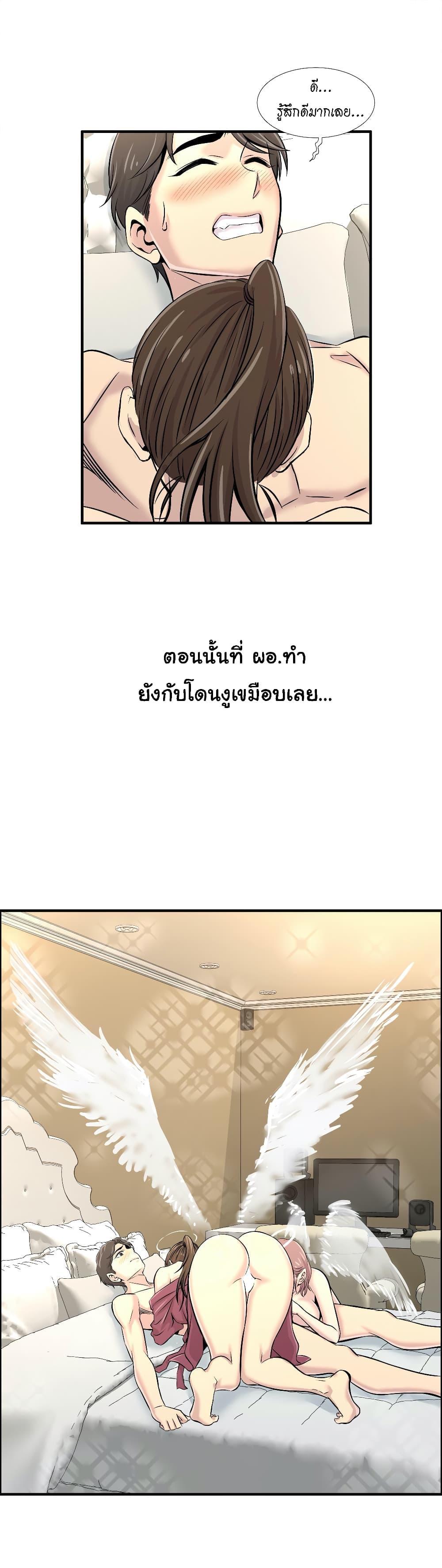 Doujin-Lc- อ่าน โดจิน มังฮวา เกาหลี ญี่ปุ่น จีน แปลไทย รักใครดี มีหลายคน ตอนที่ 1 2 3 4 5 6 7 8 9 10 11 12 13 14 ฟรี ไม่มีโฆษณา อ่าน โดจิน Manhwa เกาหลี ญี่ปุ่น จีน เรามีครบ คัดมาให้เน้นๆ โดจิน 18+ รับประกันความฟินโดย  Doujin Lc