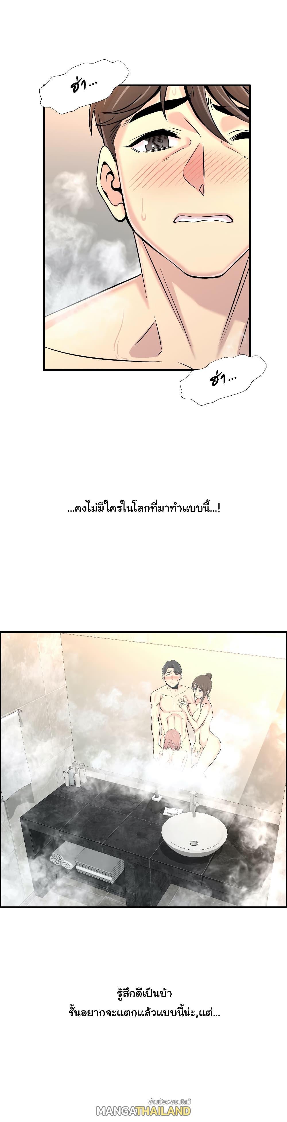 Doujin-Lc- อ่าน โดจิน มังฮวา เกาหลี ญี่ปุ่น จีน แปลไทย รักใครดี มีหลายคน ตอนที่ 1 2 3 4 5 6 7 8 9 10 11 12 13 14 ฟรี ไม่มีโฆษณา อ่าน โดจิน Manhwa เกาหลี ญี่ปุ่น จีน เรามีครบ คัดมาให้เน้นๆ โดจิน 18+ รับประกันความฟินโดย  Doujin Lc