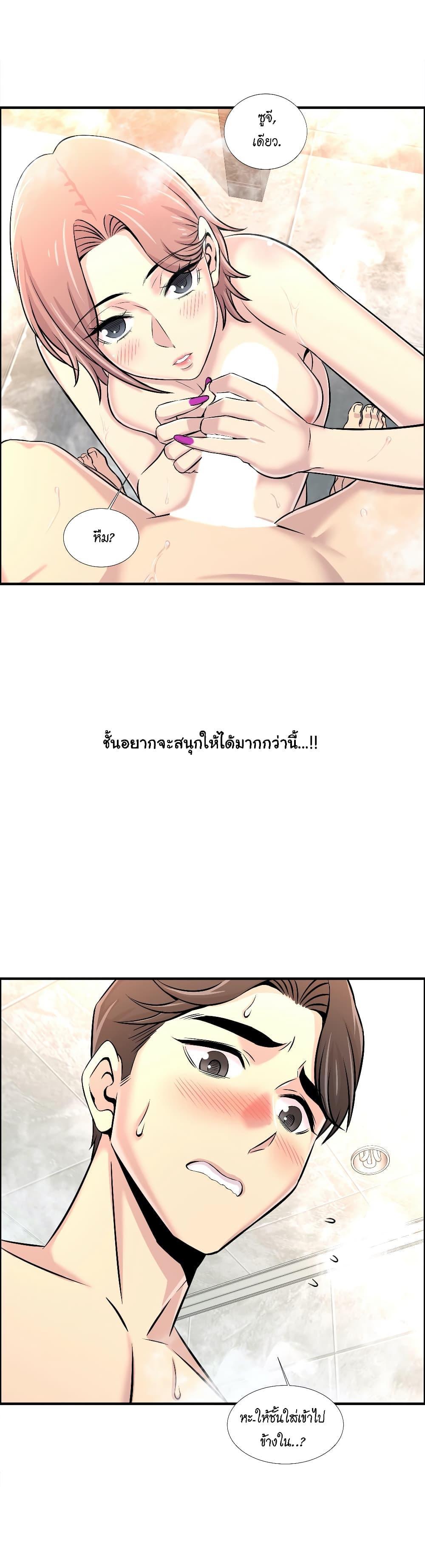 Doujin-Lc- อ่าน โดจิน มังฮวา เกาหลี ญี่ปุ่น จีน แปลไทย รักใครดี มีหลายคน ตอนที่ 1 2 3 4 5 6 7 8 9 10 11 12 13 14 ฟรี ไม่มีโฆษณา อ่าน โดจิน Manhwa เกาหลี ญี่ปุ่น จีน เรามีครบ คัดมาให้เน้นๆ โดจิน 18+ รับประกันความฟินโดย  Doujin Lc