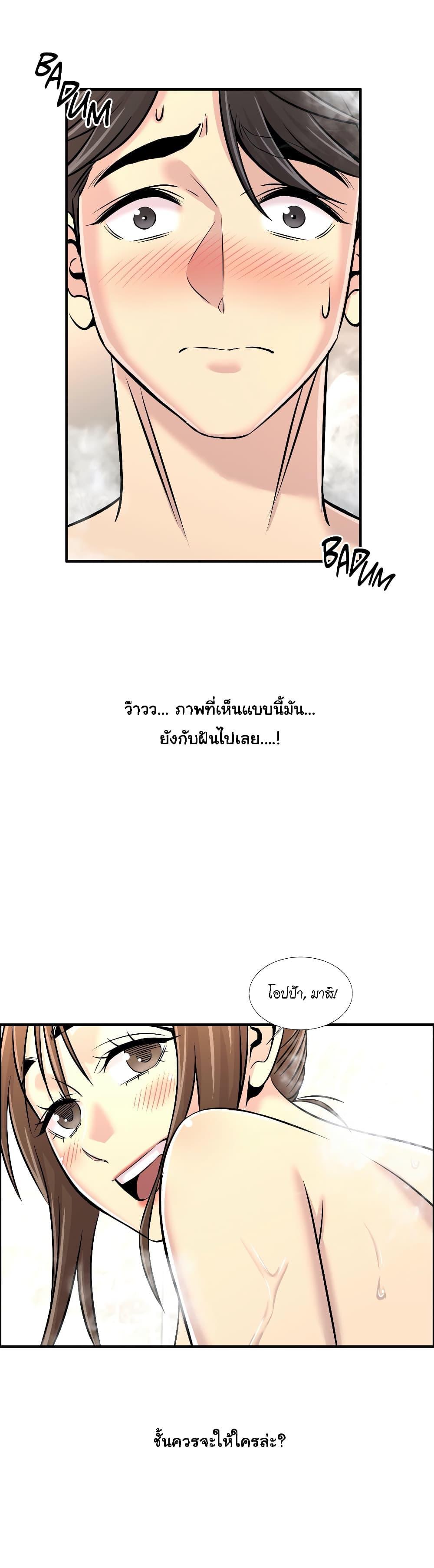 Doujin-Lc- อ่าน โดจิน มังฮวา เกาหลี ญี่ปุ่น จีน แปลไทย รักใครดี มีหลายคน ตอนที่ 1 2 3 4 5 6 7 8 9 10 11 12 13 14 ฟรี ไม่มีโฆษณา อ่าน โดจิน Manhwa เกาหลี ญี่ปุ่น จีน เรามีครบ คัดมาให้เน้นๆ โดจิน 18+ รับประกันความฟินโดย  Doujin Lc