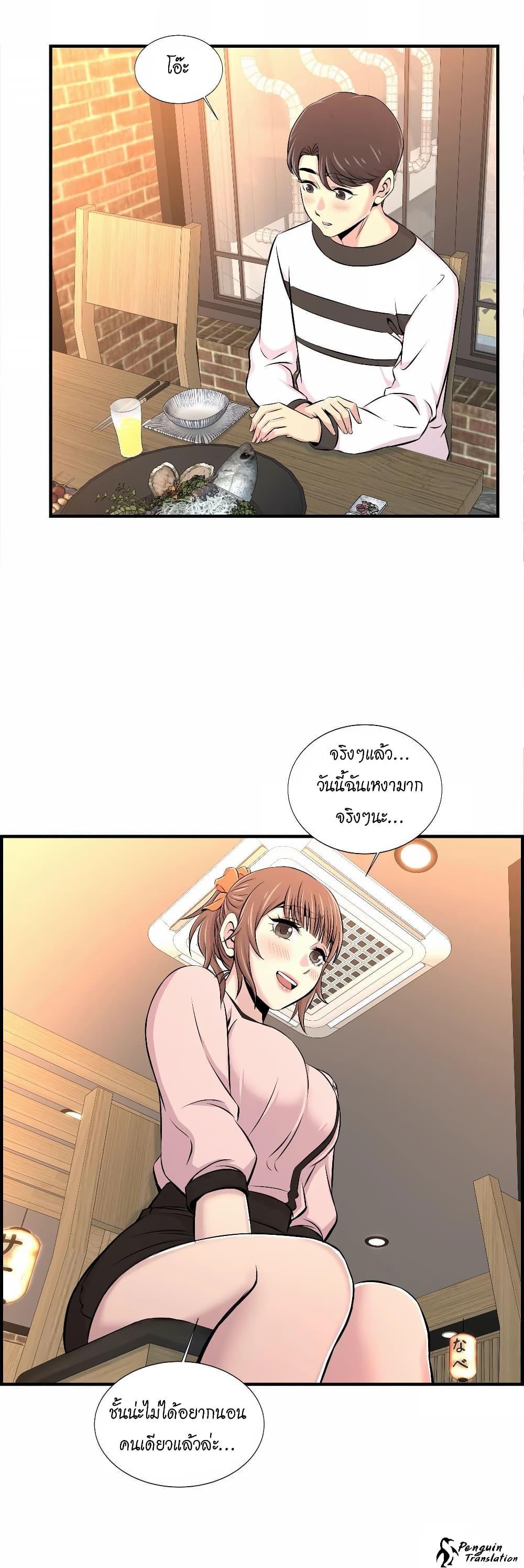 Doujin-Lc- อ่าน โดจิน มังฮวา เกาหลี ญี่ปุ่น จีน แปลไทย รักใครดี มีหลายคน ตอนที่ 1 2 3 4 5 6 7 8 9 10 11 12 13 14 ฟรี ไม่มีโฆษณา อ่าน โดจิน Manhwa เกาหลี ญี่ปุ่น จีน เรามีครบ คัดมาให้เน้นๆ โดจิน 18+ รับประกันความฟินโดย  Doujin Lc