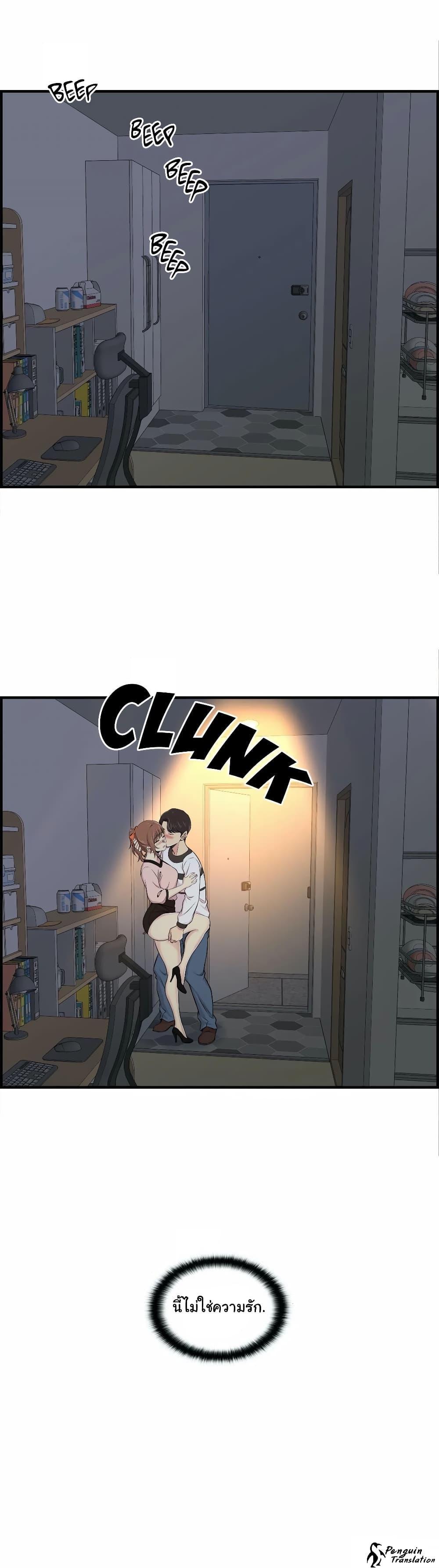 Doujin-Lc- อ่าน โดจิน มังฮวา เกาหลี ญี่ปุ่น จีน แปลไทย รักใครดี มีหลายคน ตอนที่ 1 2 3 4 5 6 7 8 9 10 11 12 13 14 ฟรี ไม่มีโฆษณา อ่าน โดจิน Manhwa เกาหลี ญี่ปุ่น จีน เรามีครบ คัดมาให้เน้นๆ โดจิน 18+ รับประกันความฟินโดย  Doujin Lc