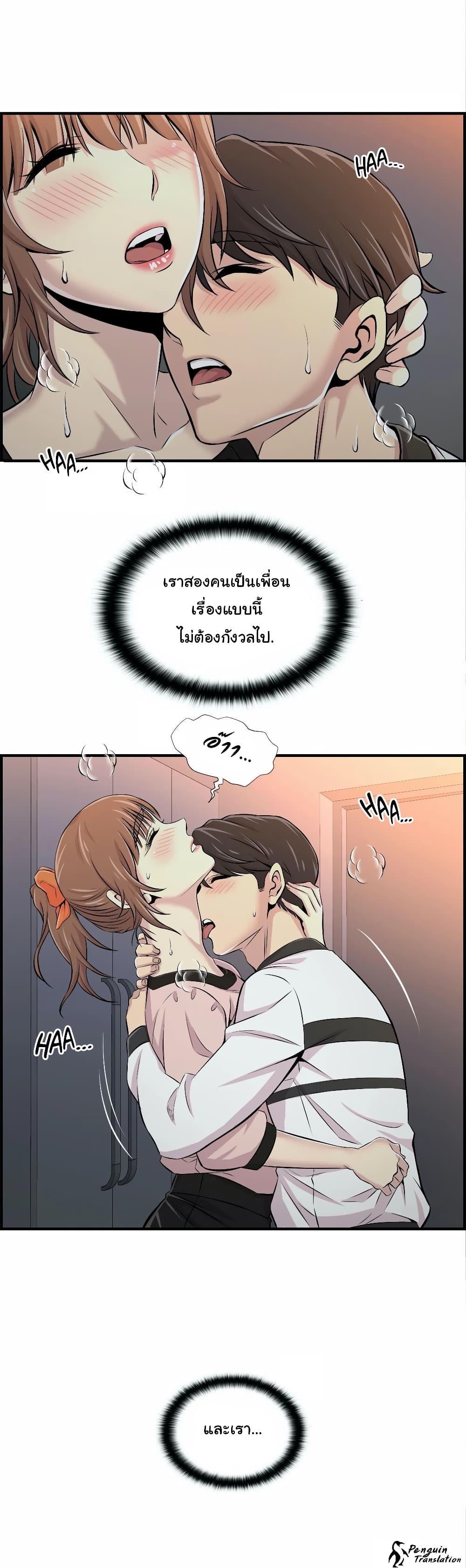 Doujin-Lc- อ่าน โดจิน มังฮวา เกาหลี ญี่ปุ่น จีน แปลไทย รักใครดี มีหลายคน ตอนที่ 1 2 3 4 5 6 7 8 9 10 11 12 13 14 ฟรี ไม่มีโฆษณา อ่าน โดจิน Manhwa เกาหลี ญี่ปุ่น จีน เรามีครบ คัดมาให้เน้นๆ โดจิน 18+ รับประกันความฟินโดย  Doujin Lc