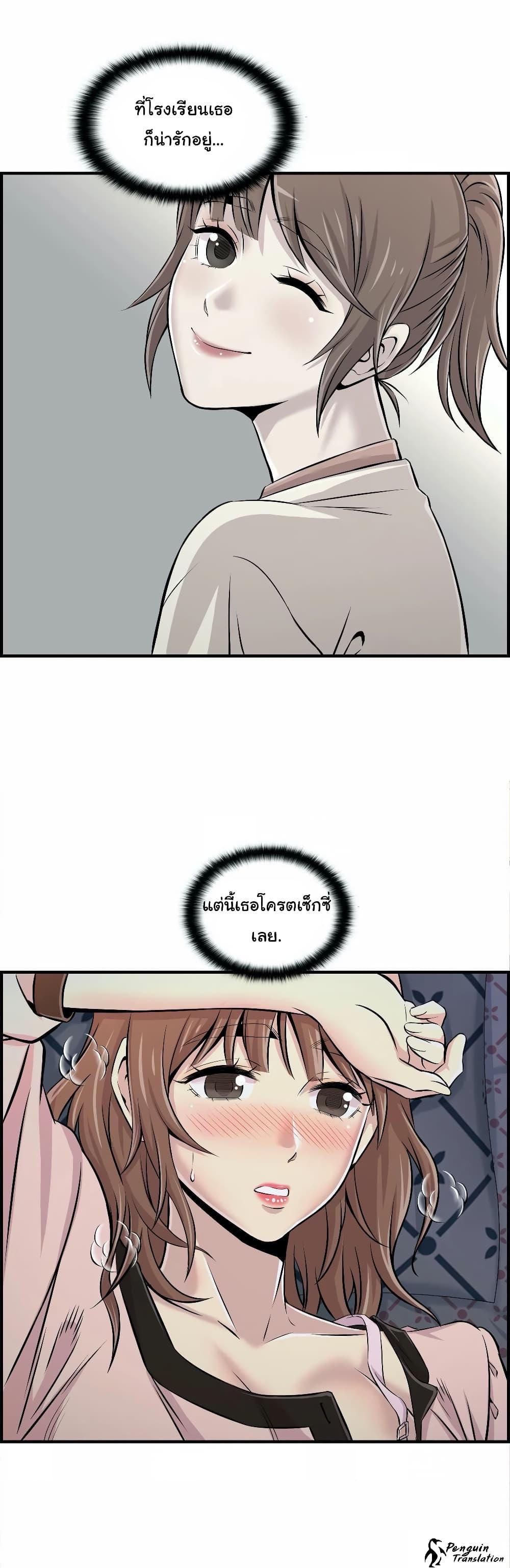 Doujin-Lc- อ่าน โดจิน มังฮวา เกาหลี ญี่ปุ่น จีน แปลไทย รักใครดี มีหลายคน ตอนที่ 1 2 3 4 5 6 7 8 9 10 11 12 13 14 ฟรี ไม่มีโฆษณา อ่าน โดจิน Manhwa เกาหลี ญี่ปุ่น จีน เรามีครบ คัดมาให้เน้นๆ โดจิน 18+ รับประกันความฟินโดย  Doujin Lc