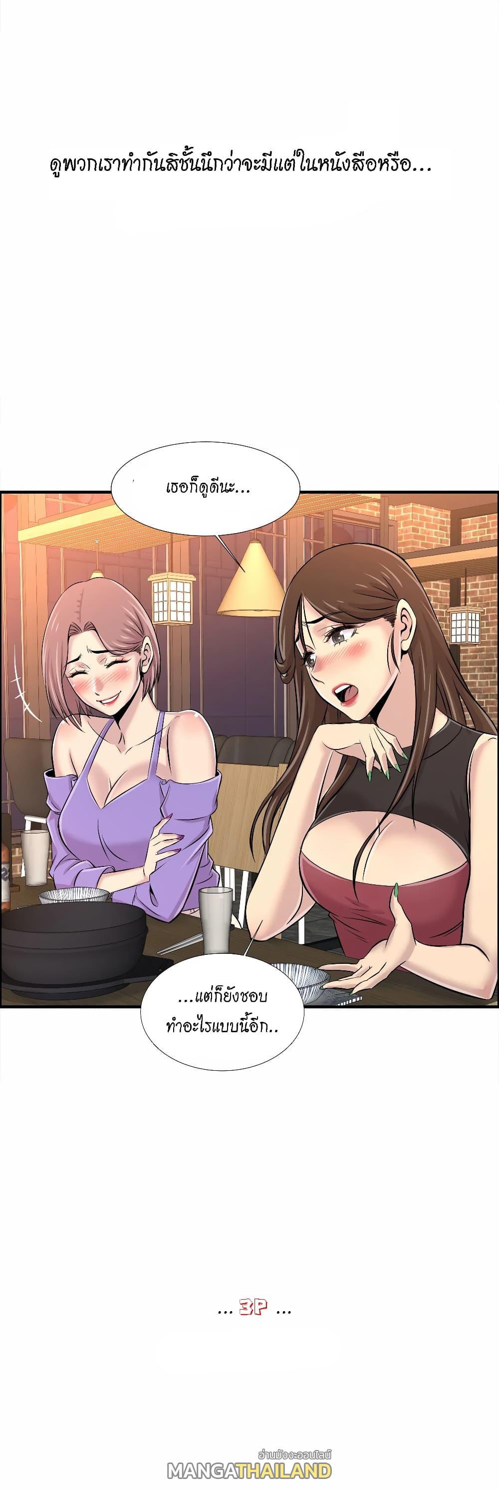 Doujin-Lc- อ่าน โดจิน มังฮวา เกาหลี ญี่ปุ่น จีน แปลไทย รักใครดี มีหลายคน ตอนที่ 1 2 3 4 5 6 7 8 9 10 11 12 13 14 ฟรี ไม่มีโฆษณา อ่าน โดจิน Manhwa เกาหลี ญี่ปุ่น จีน เรามีครบ คัดมาให้เน้นๆ โดจิน 18+ รับประกันความฟินโดย  Doujin Lc